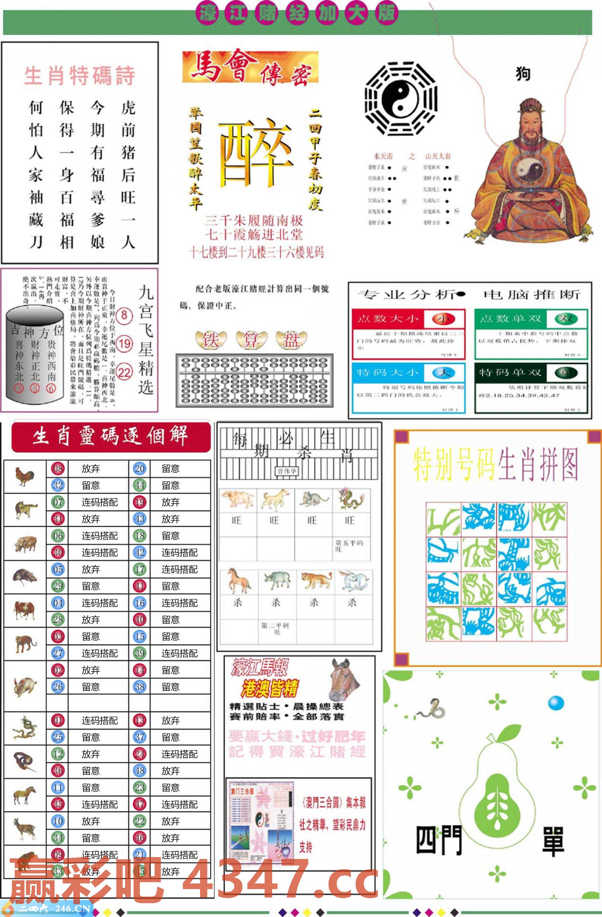图片载入中...