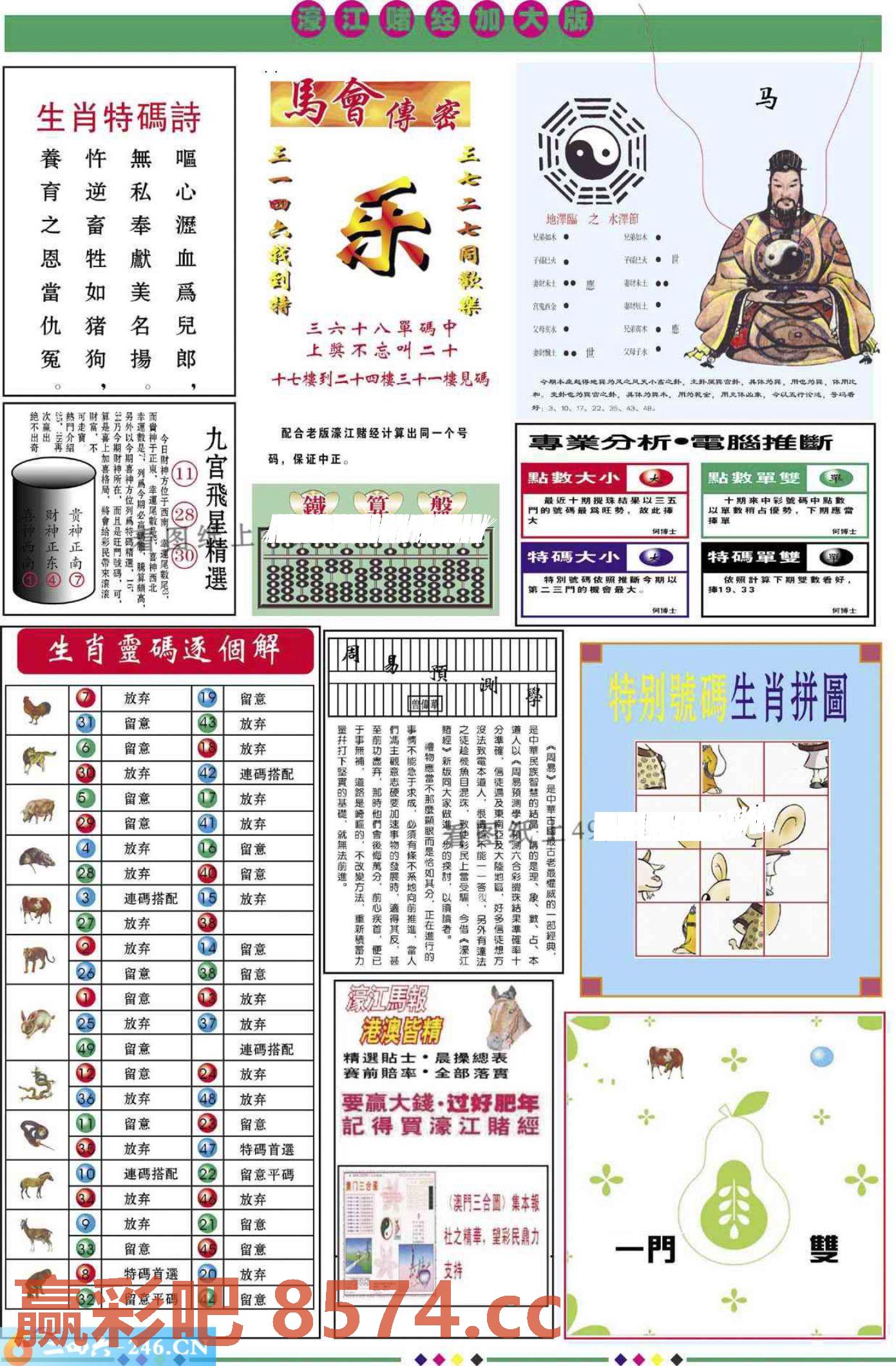 图片载入中...