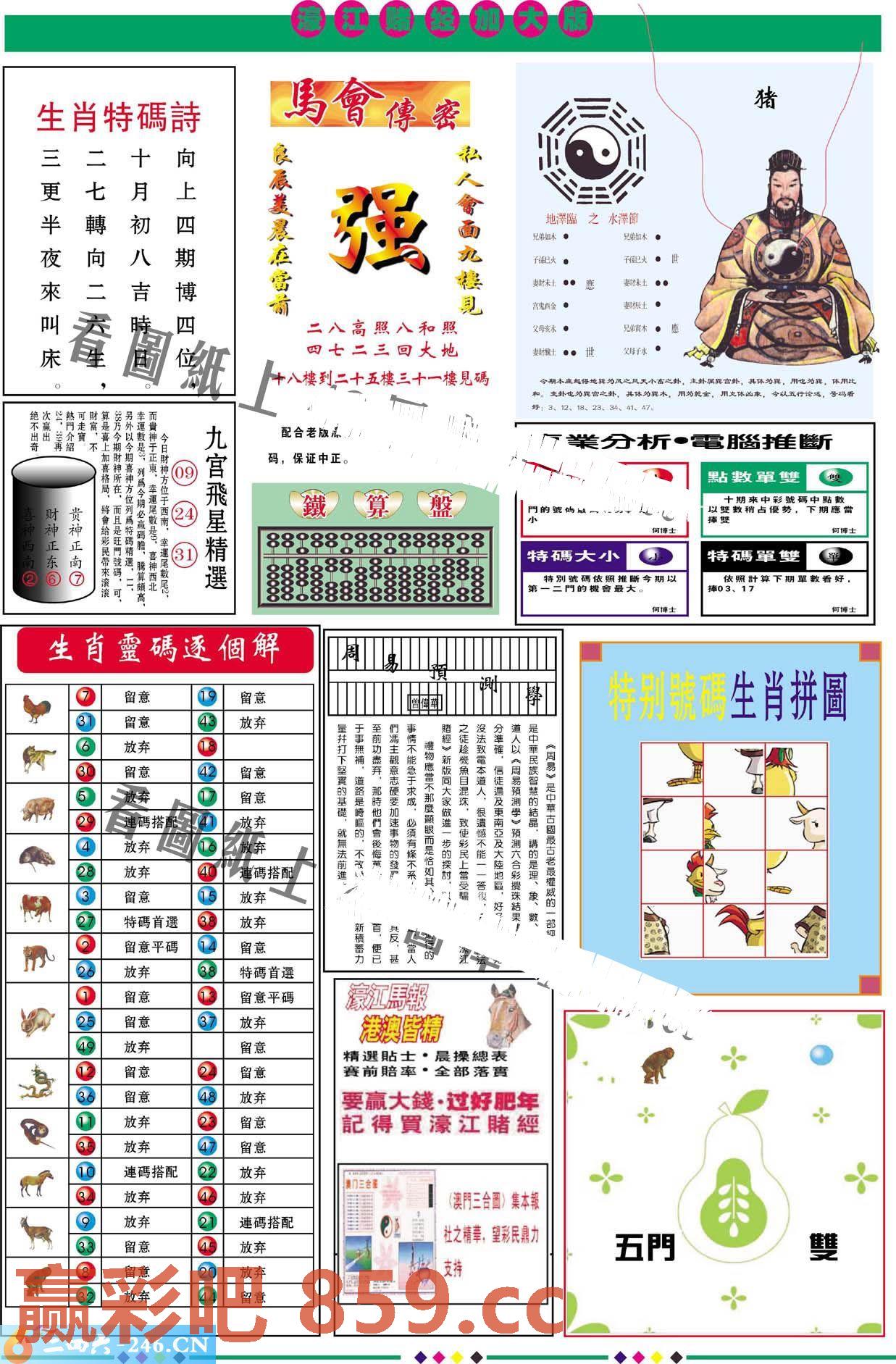 图片载入中...