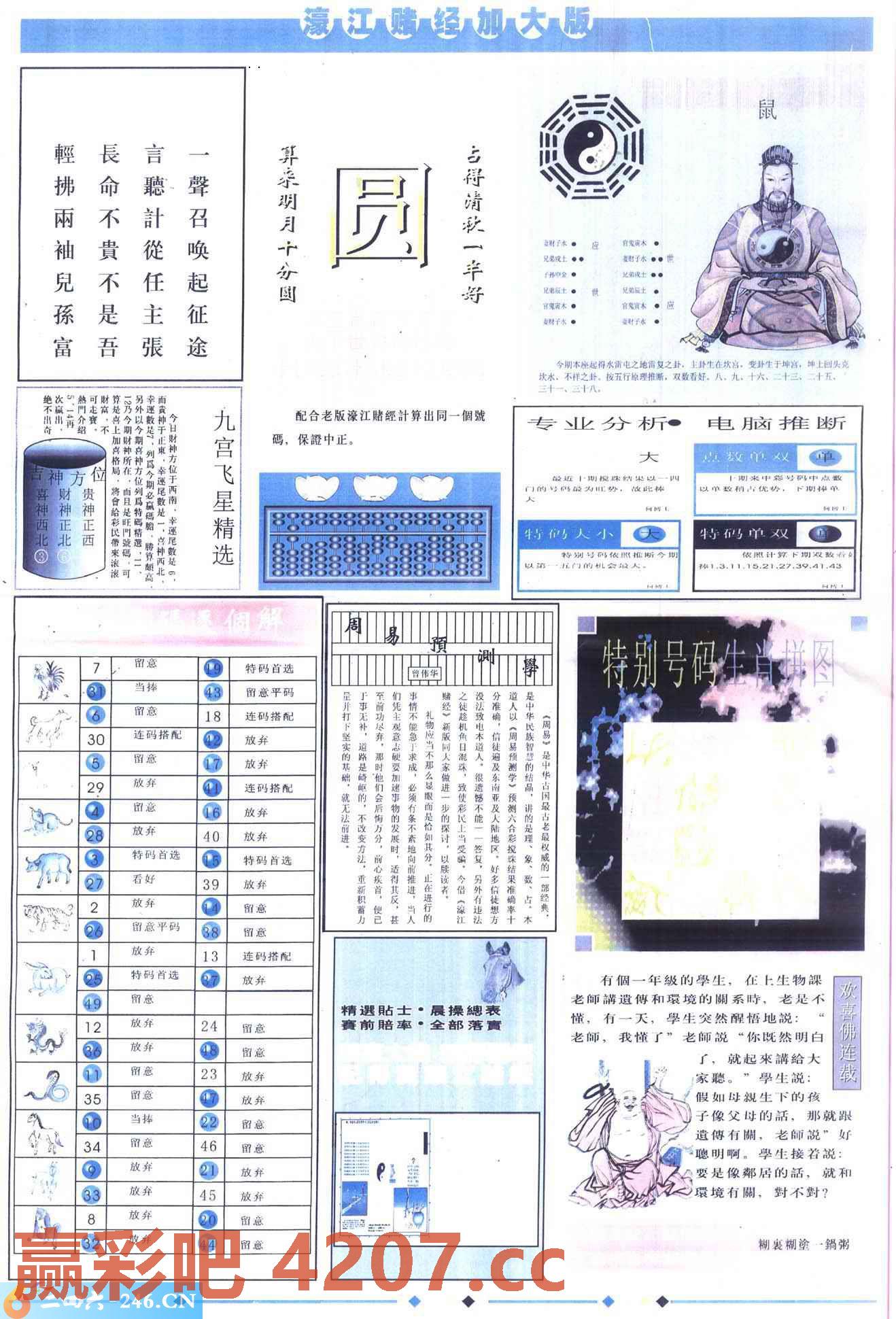 图片载入中...