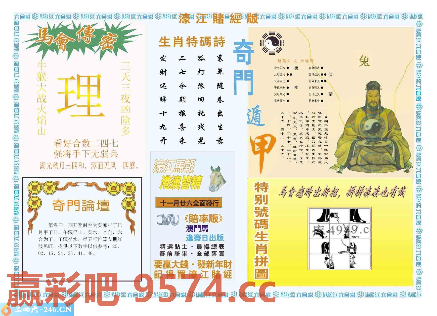 图片载入中...