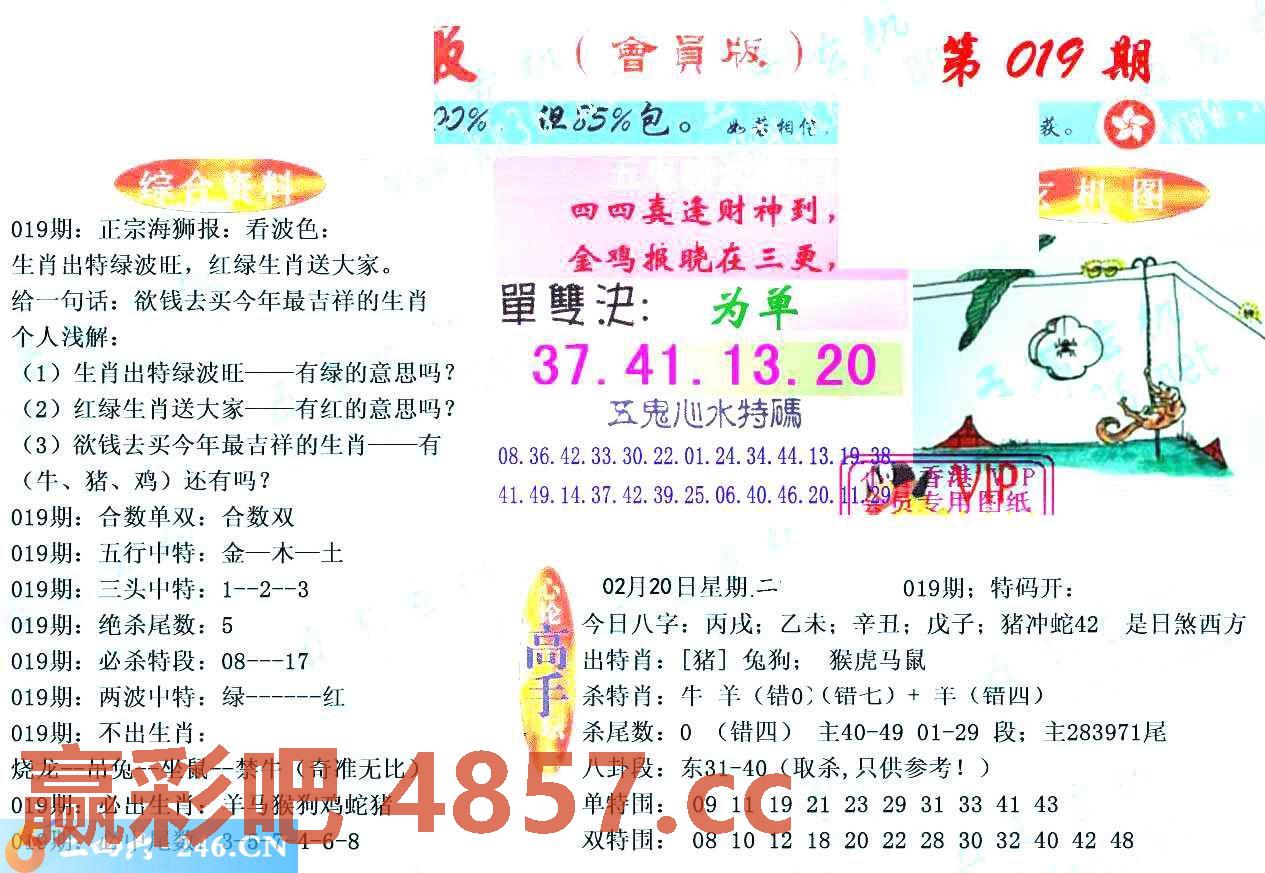 图片载入中...