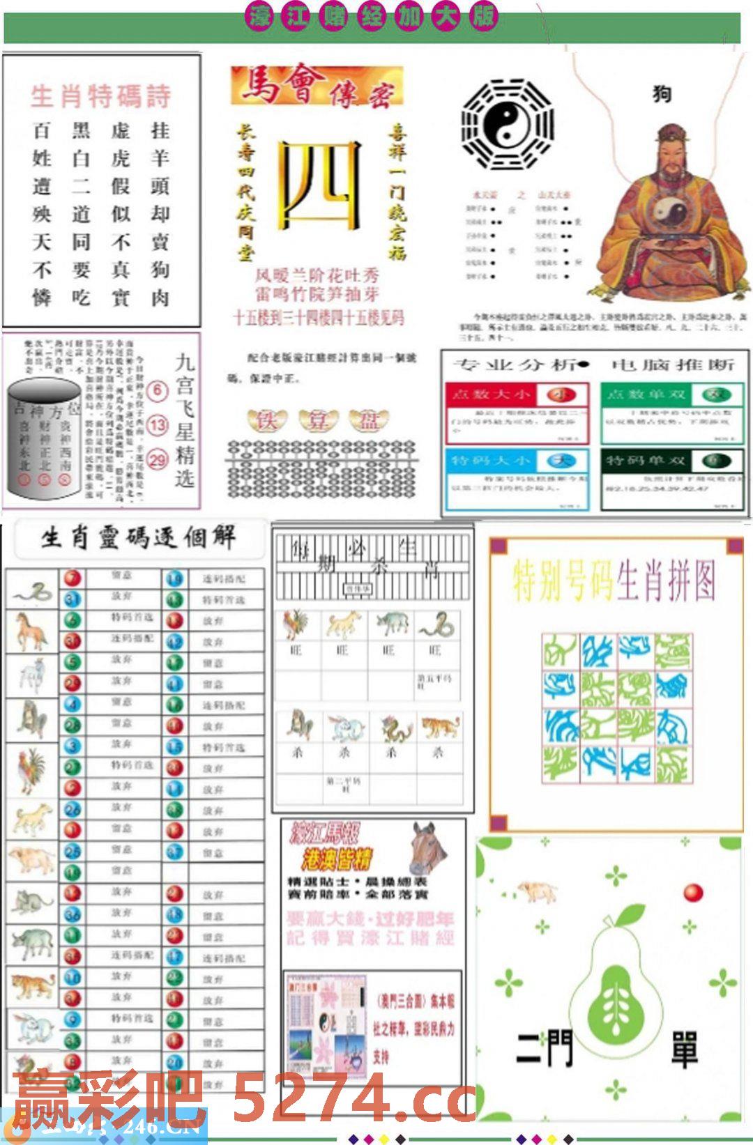图片载入中...