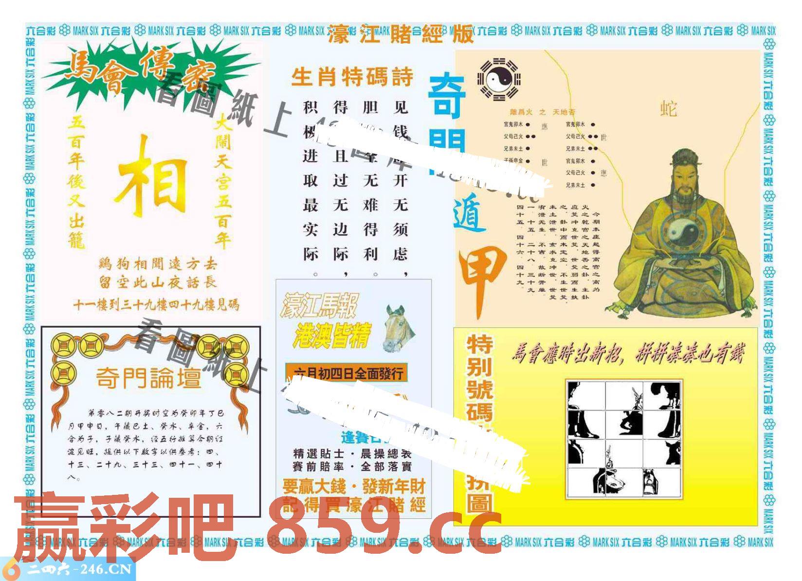 图片载入中...
