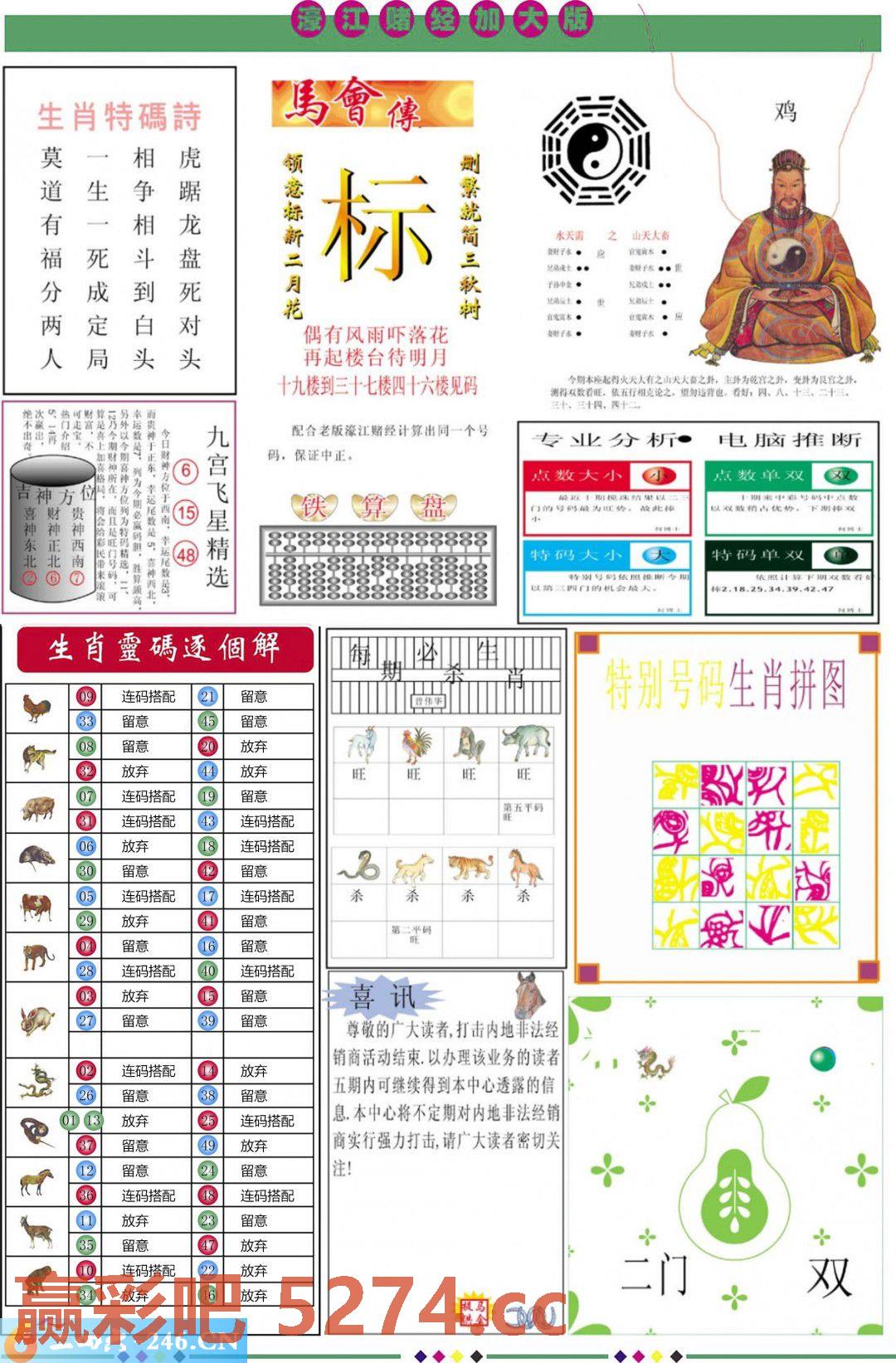图片载入中...