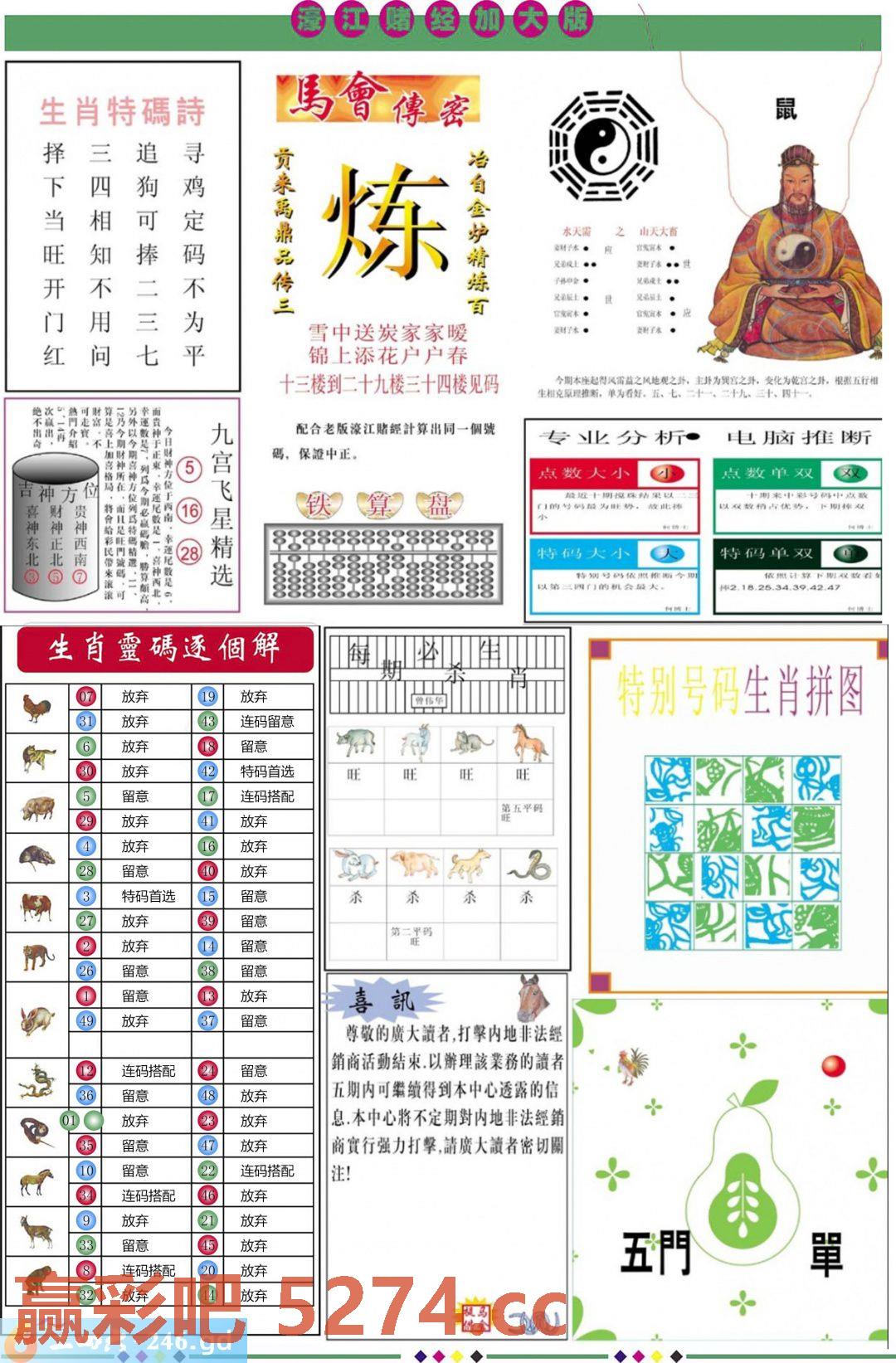 图片载入中...