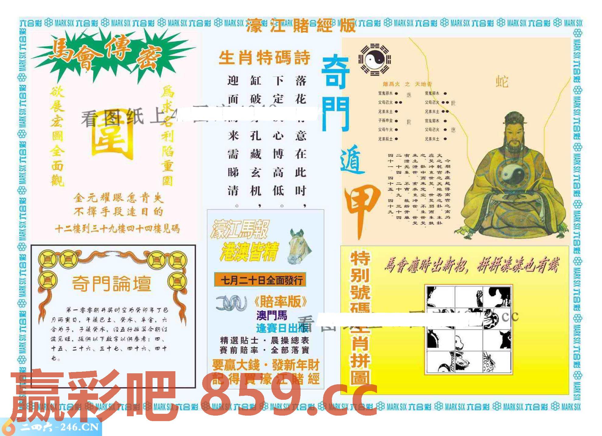图片载入中...