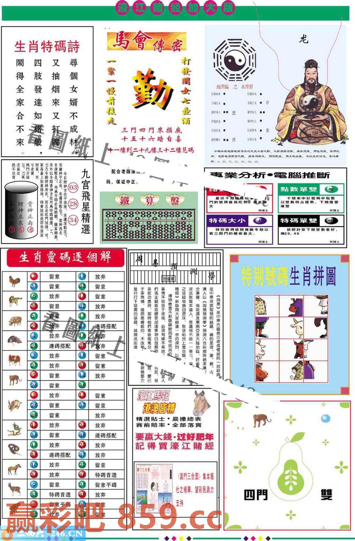 图片载入中...