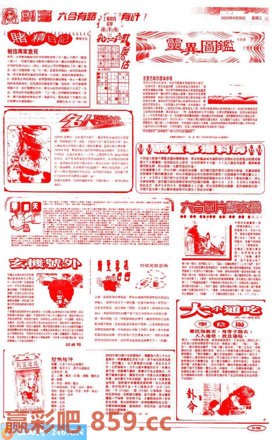 图片载入中...