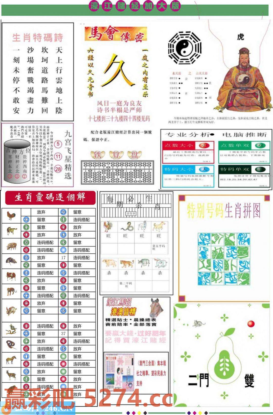 图片载入中...