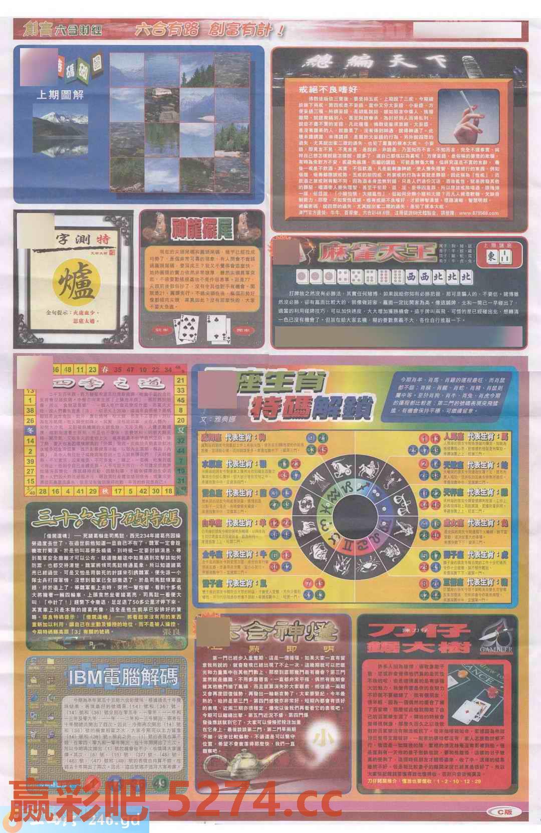 图片载入中...