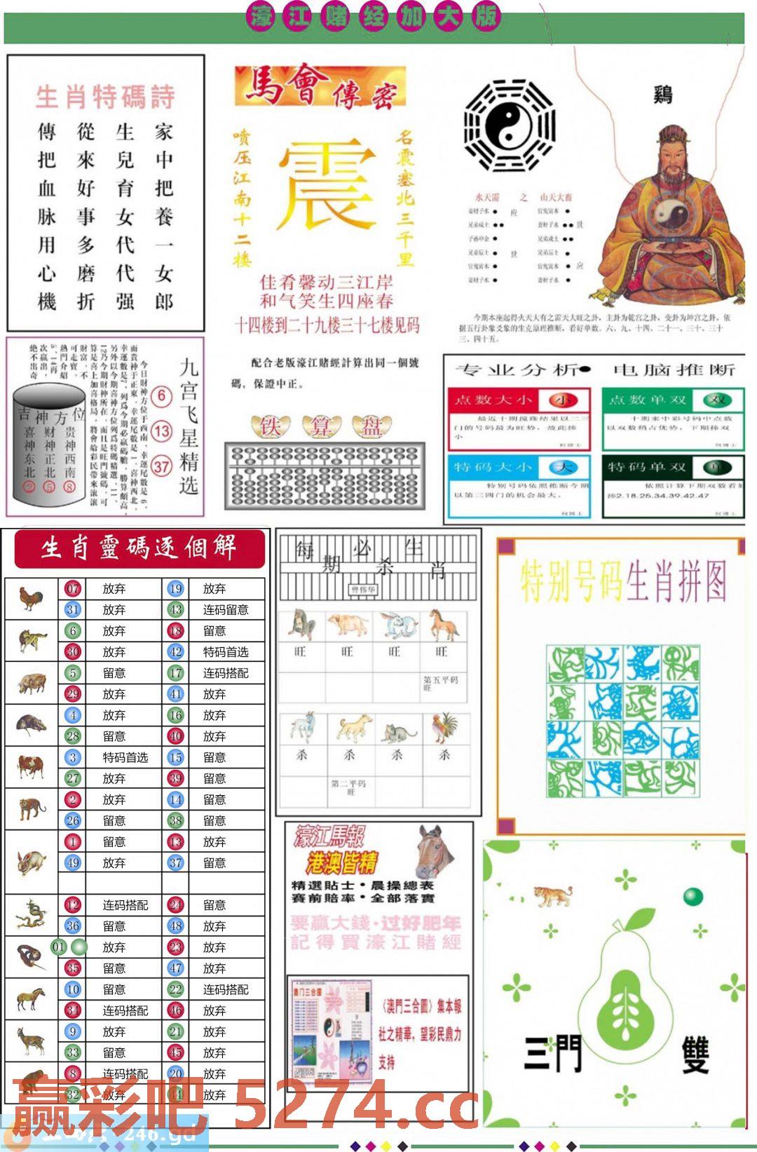 图片载入中...
