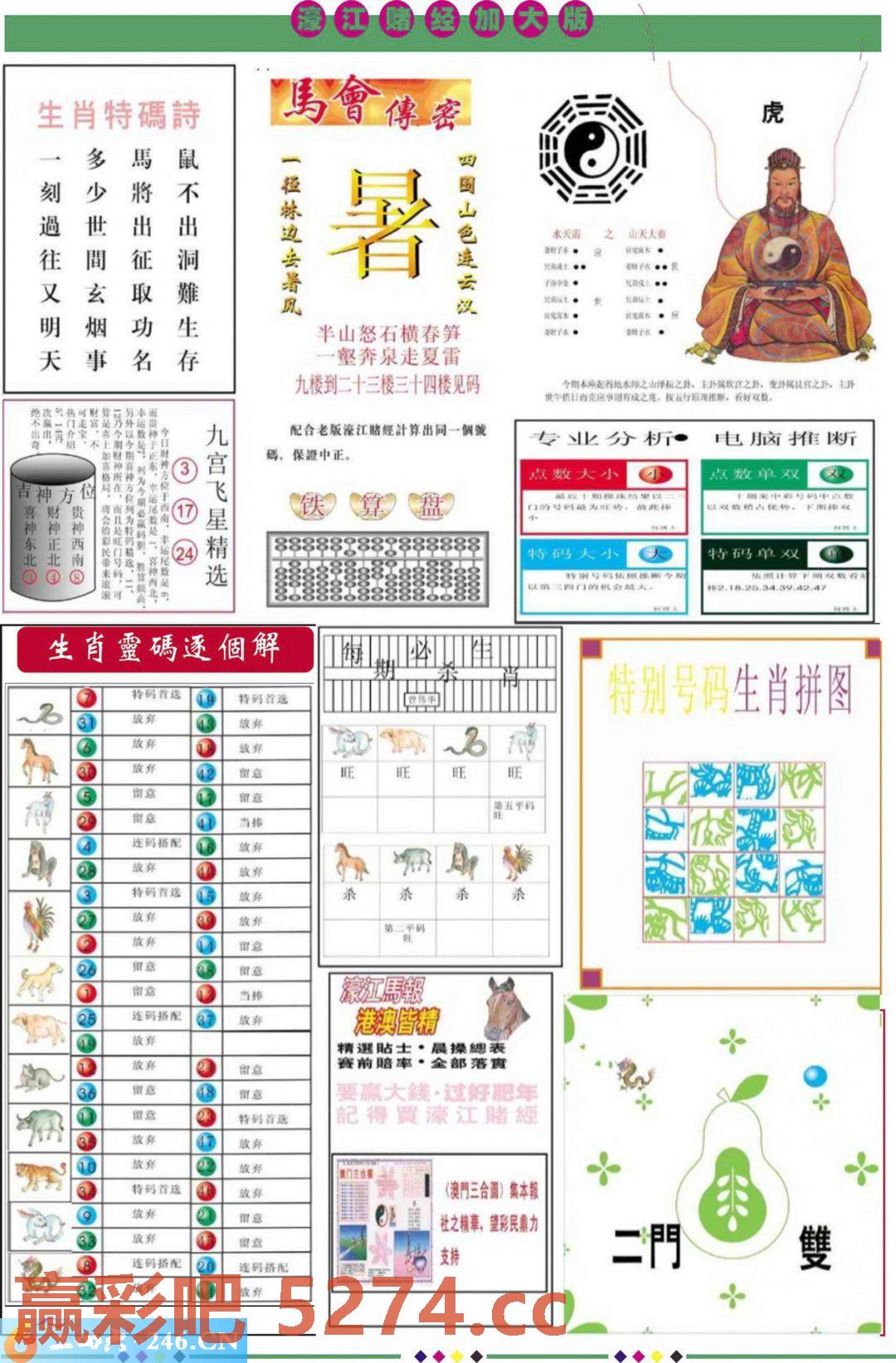 图片载入中...