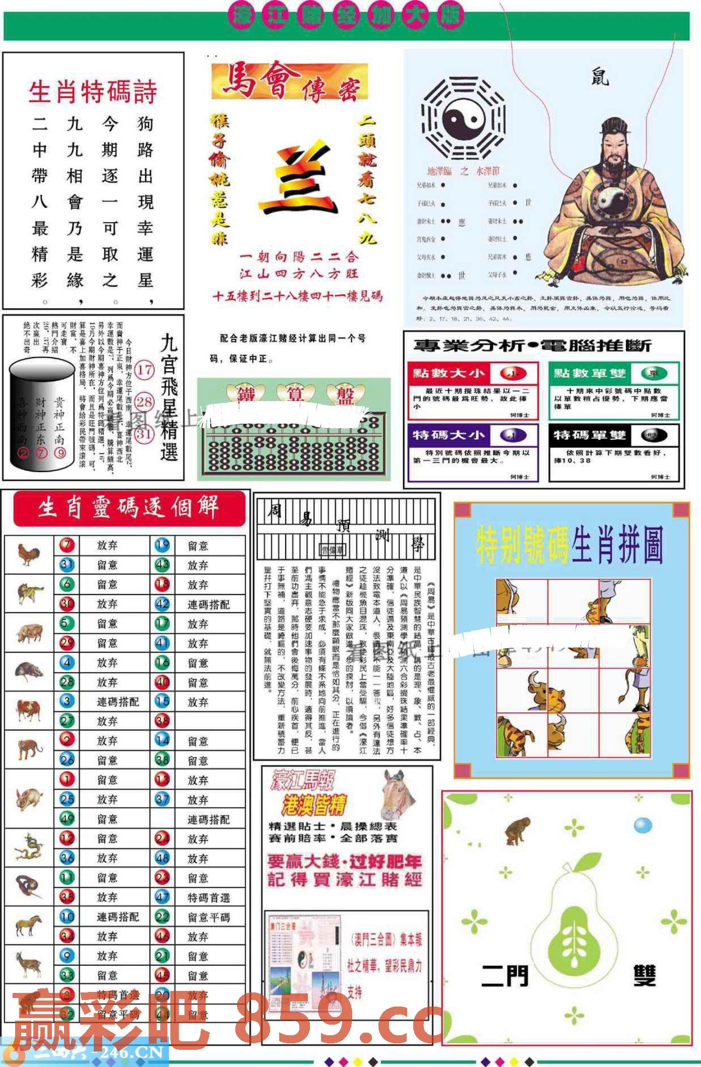 图片载入中...