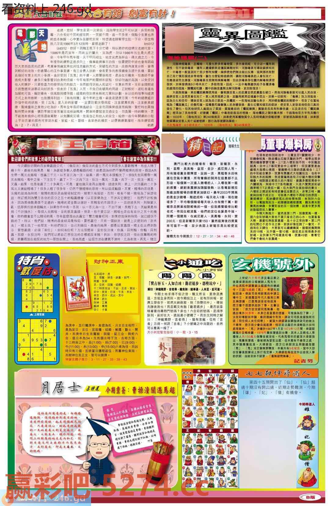 图片载入中...