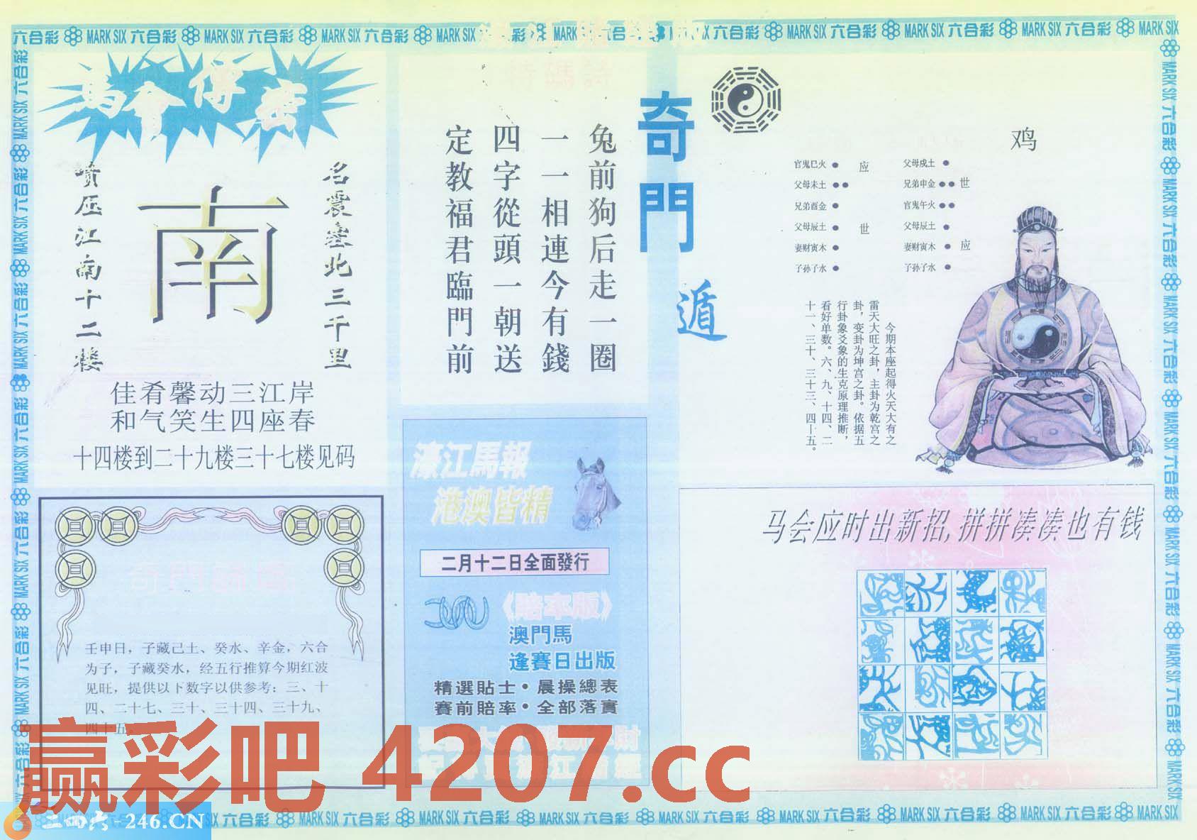 图片载入中...