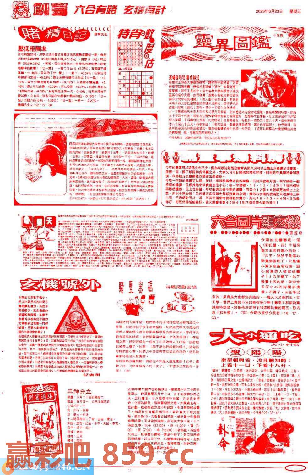 图片载入中...
