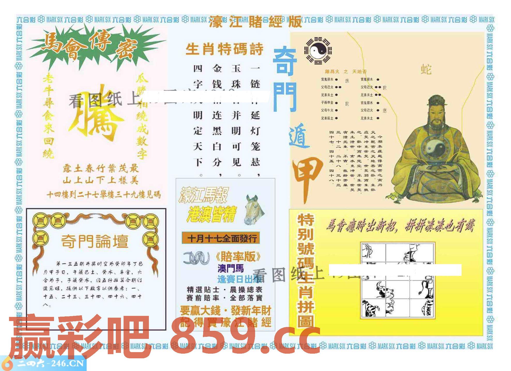 图片载入中...