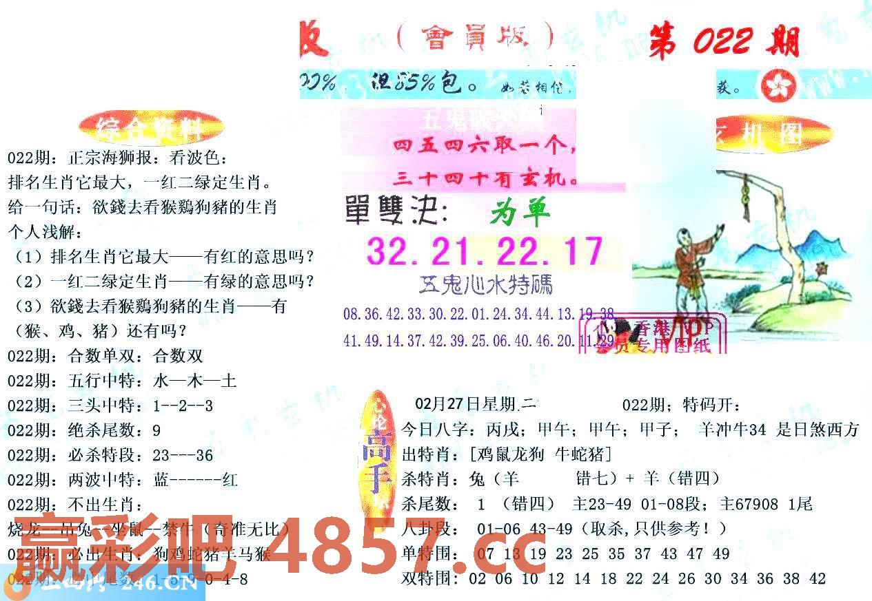 图片载入中...