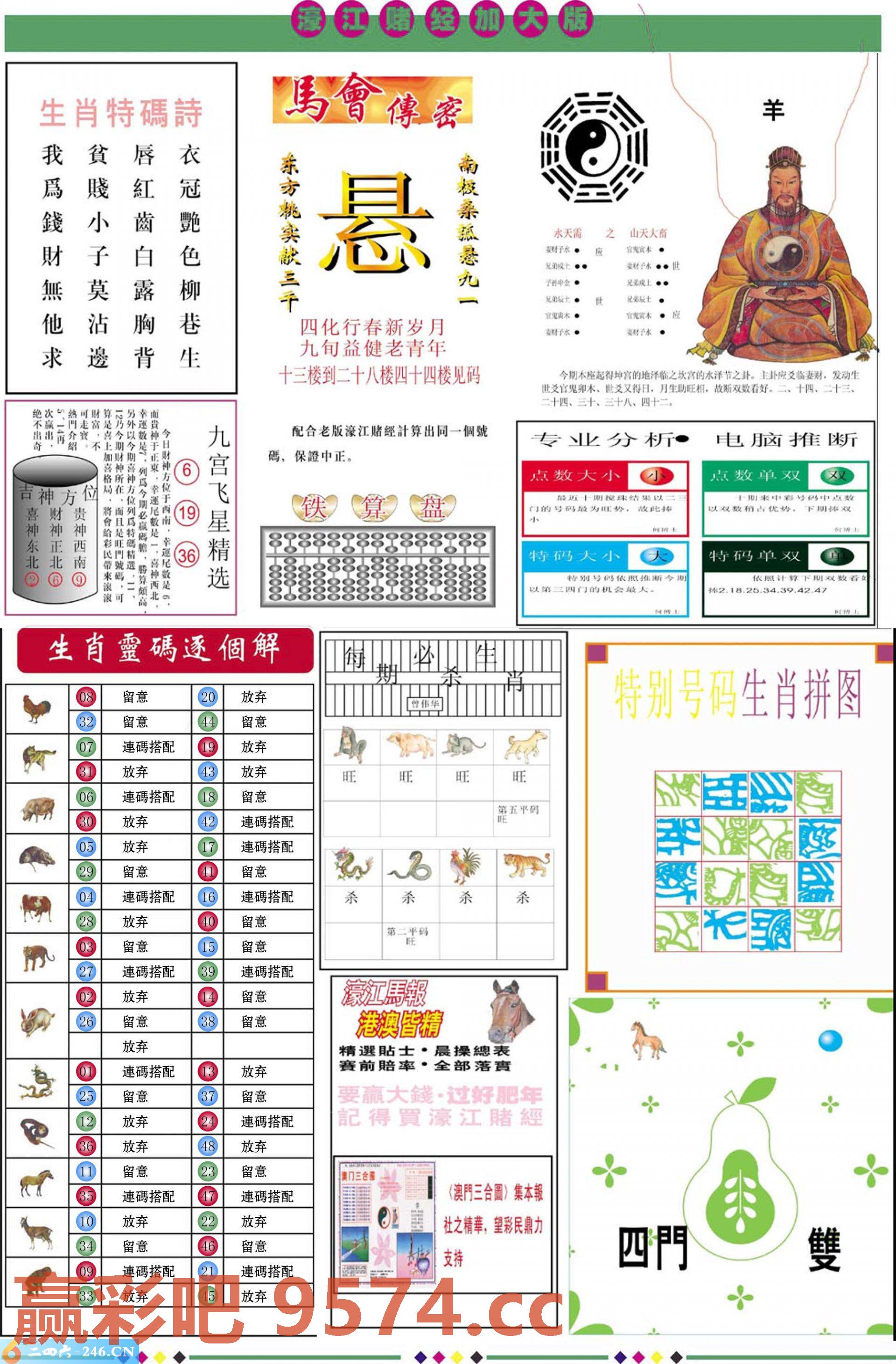 图片载入中...