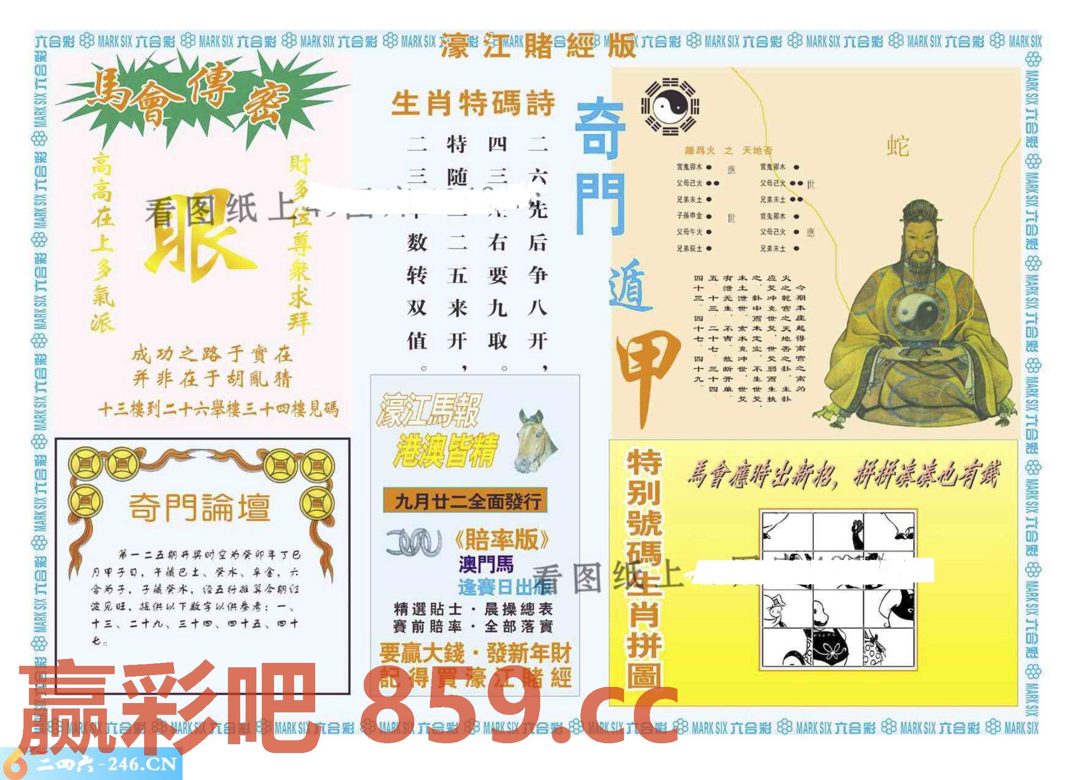 图片载入中...