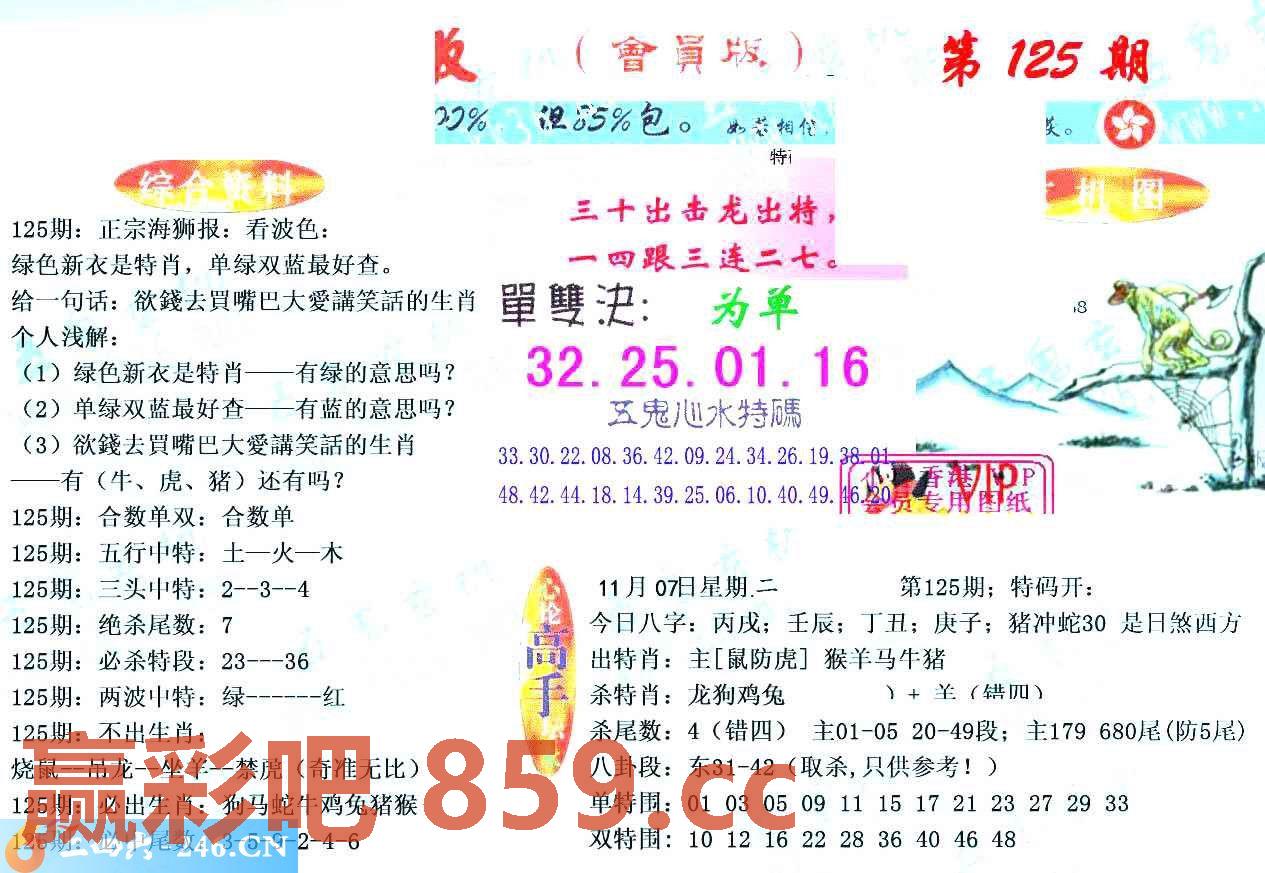 图片载入中...