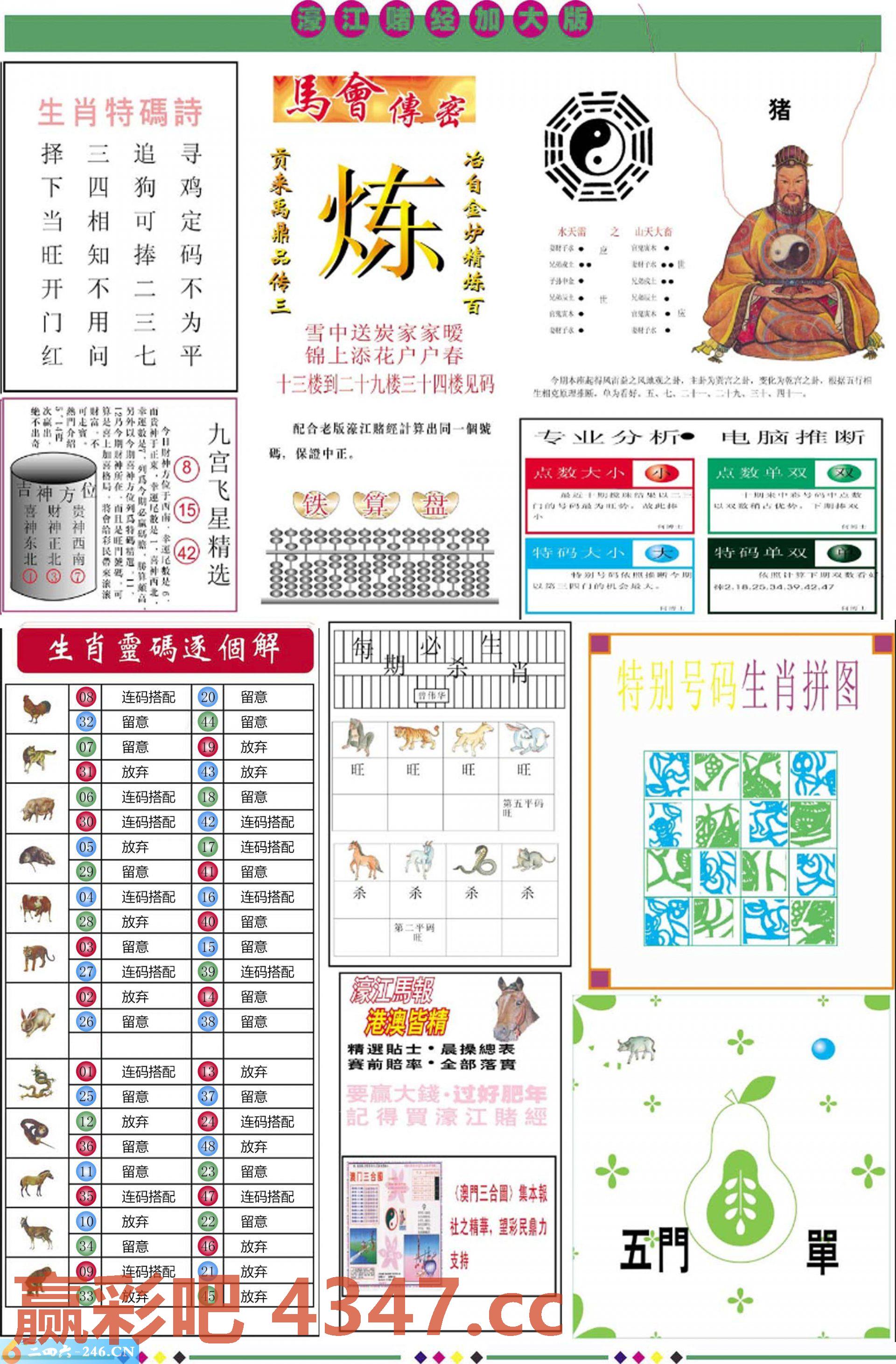 图片载入中...