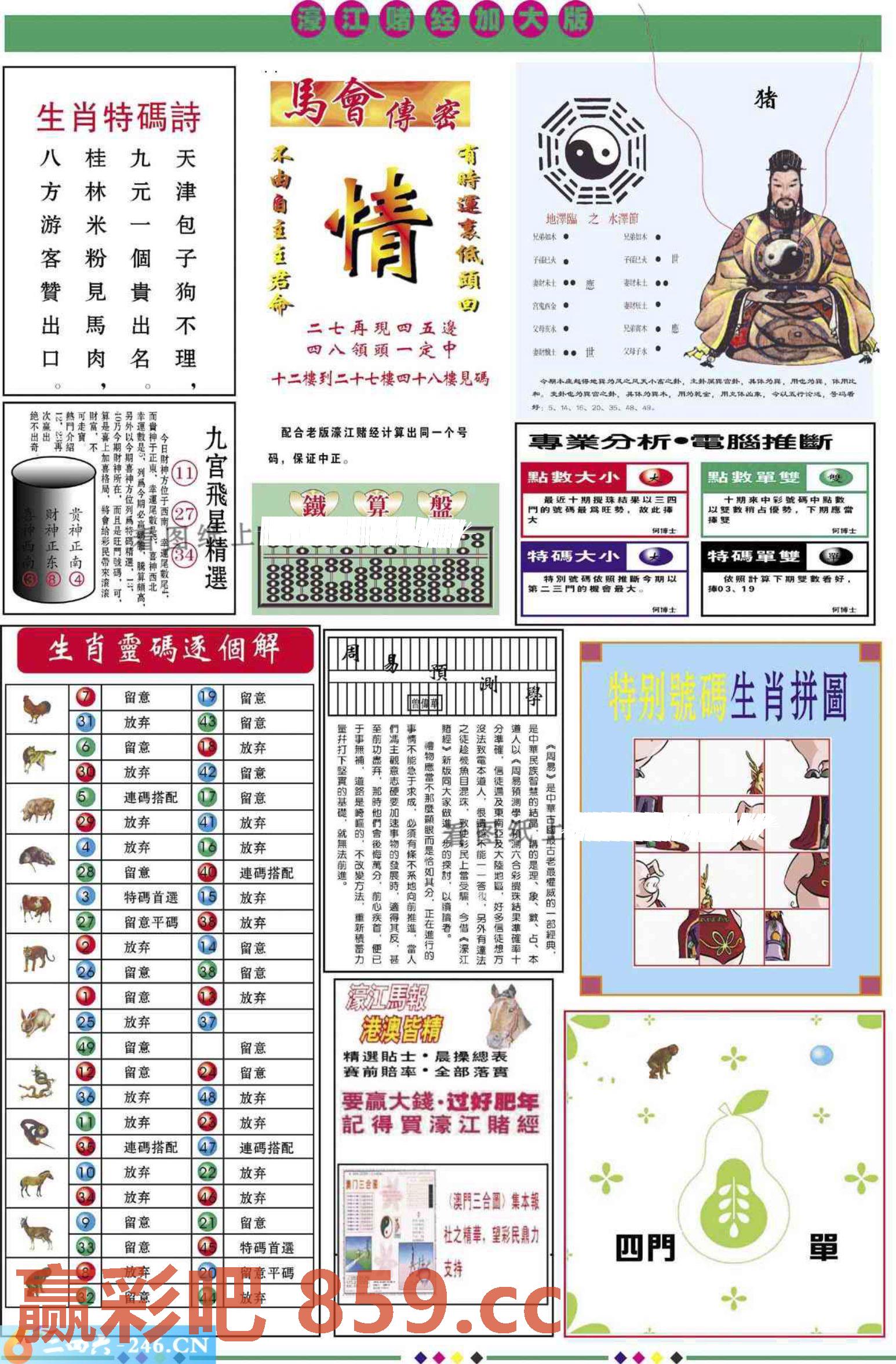 图片载入中...