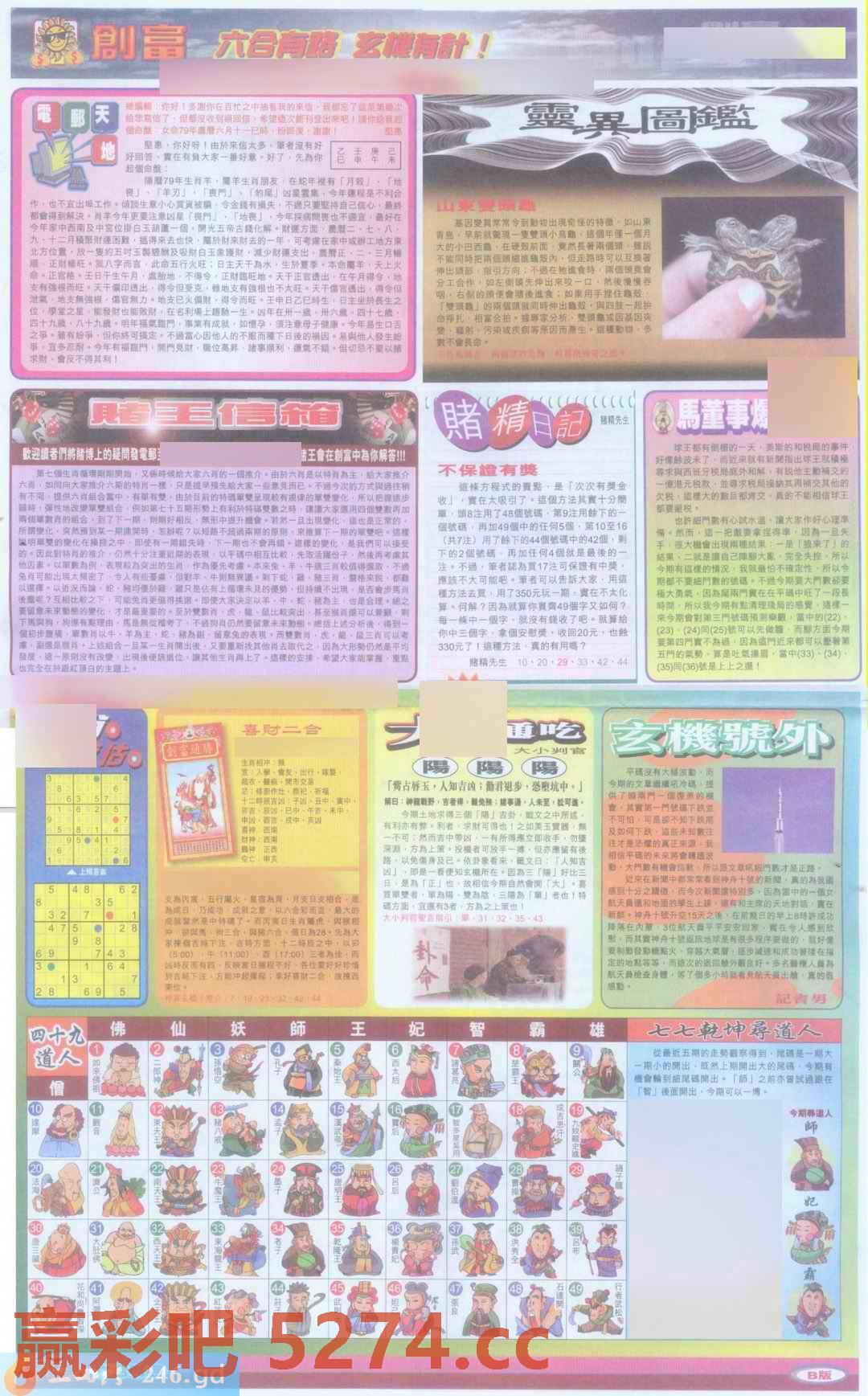图片载入中...