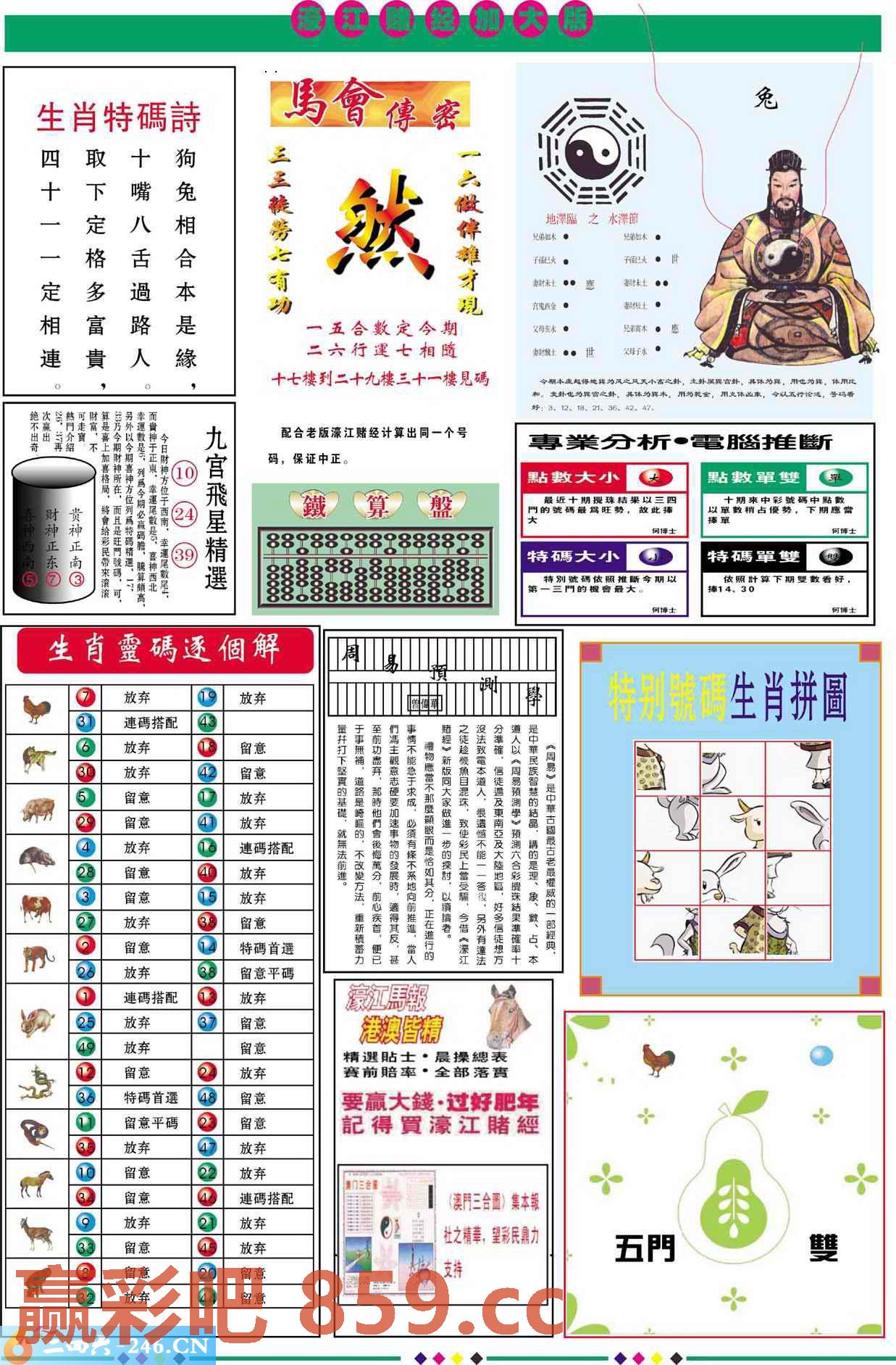 图片载入中...