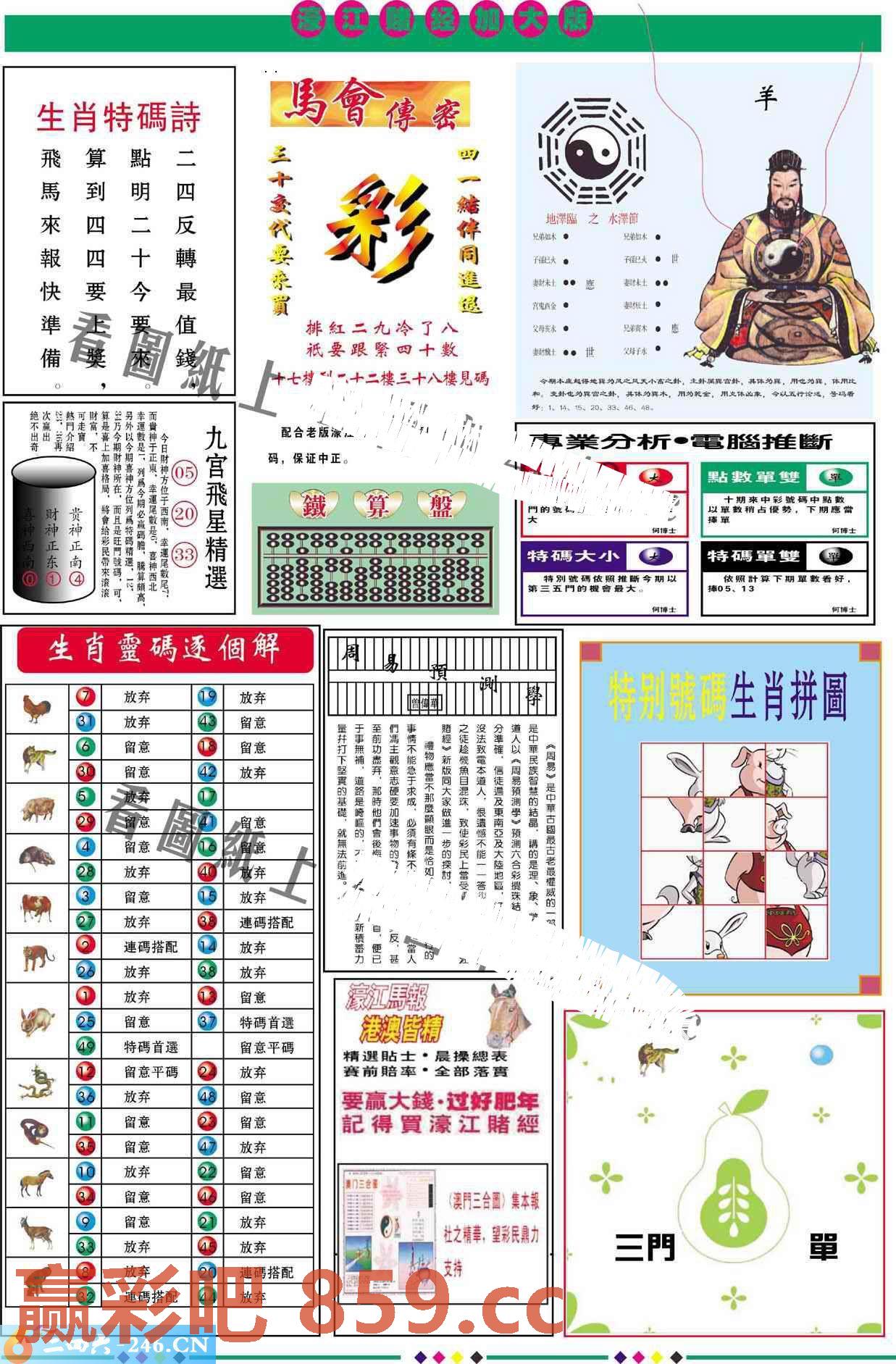 图片载入中...
