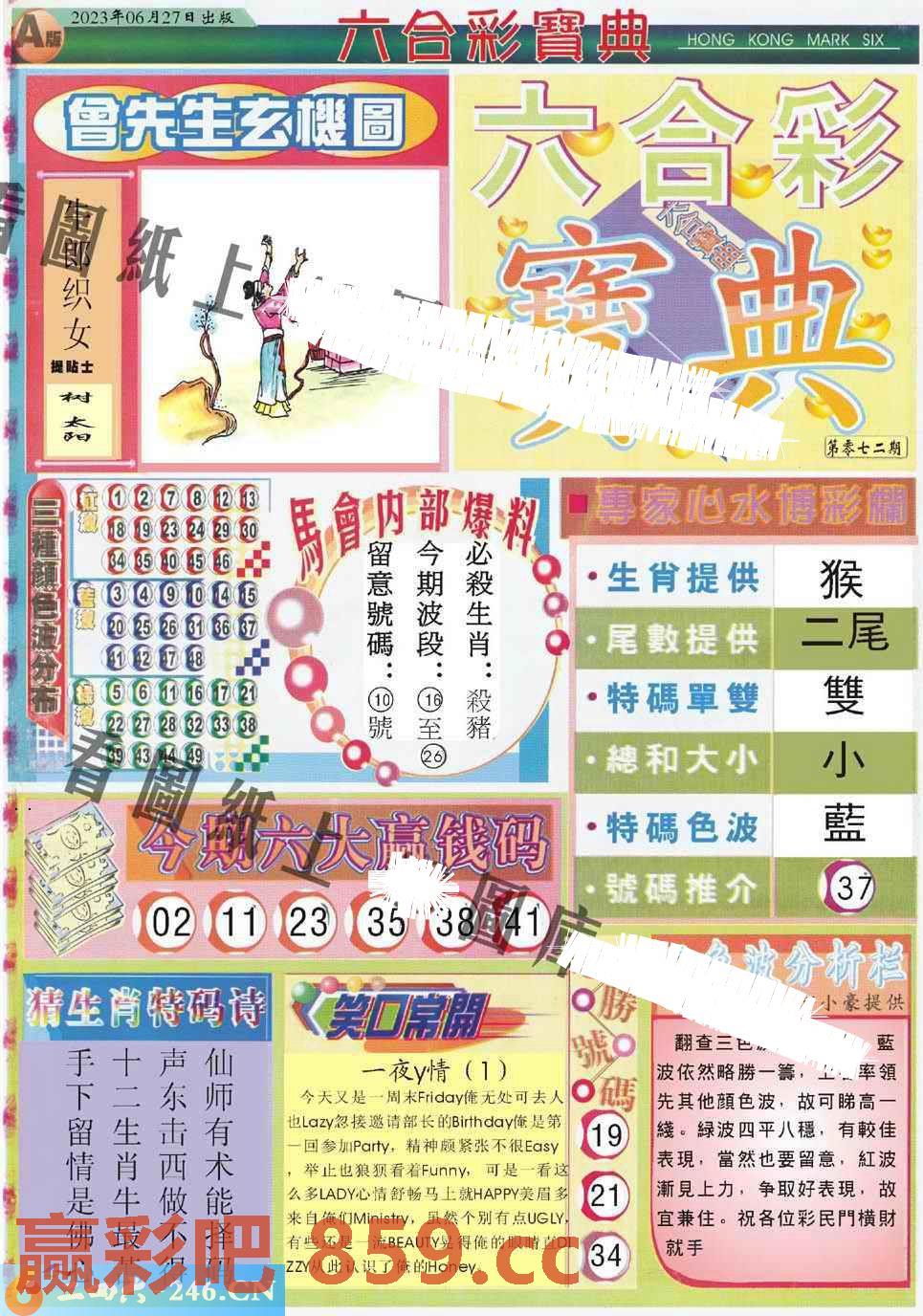 图片载入中...