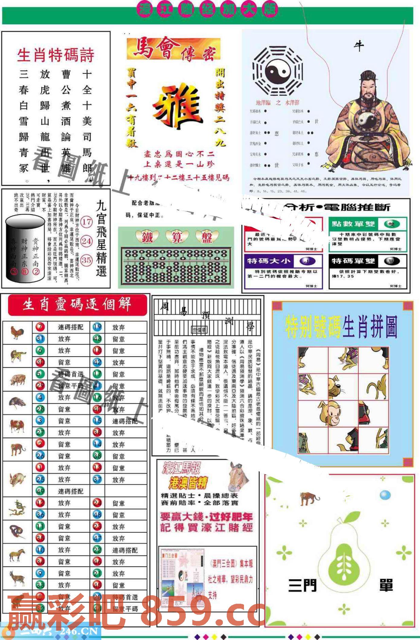 图片载入中...