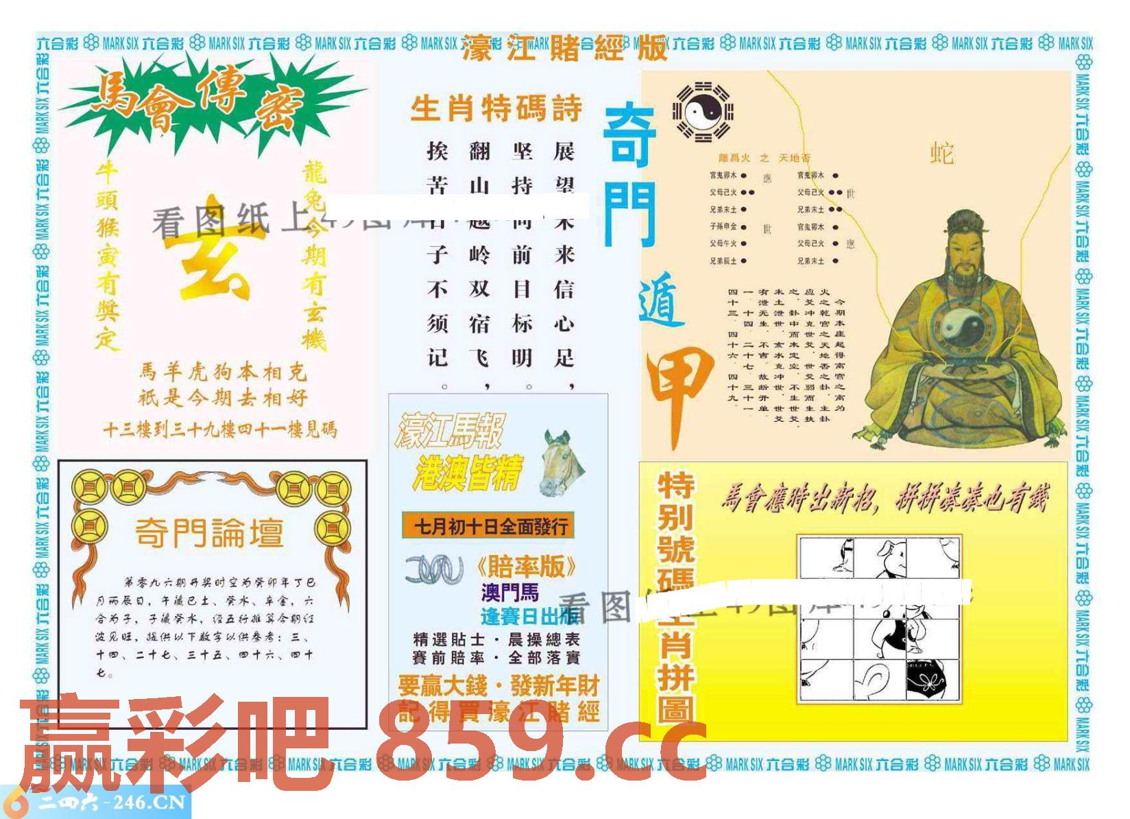 图片载入中...