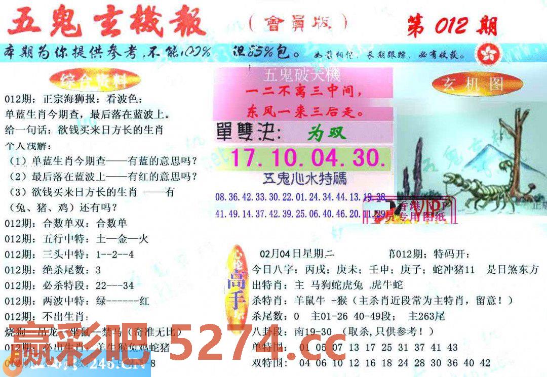 图片载入中...