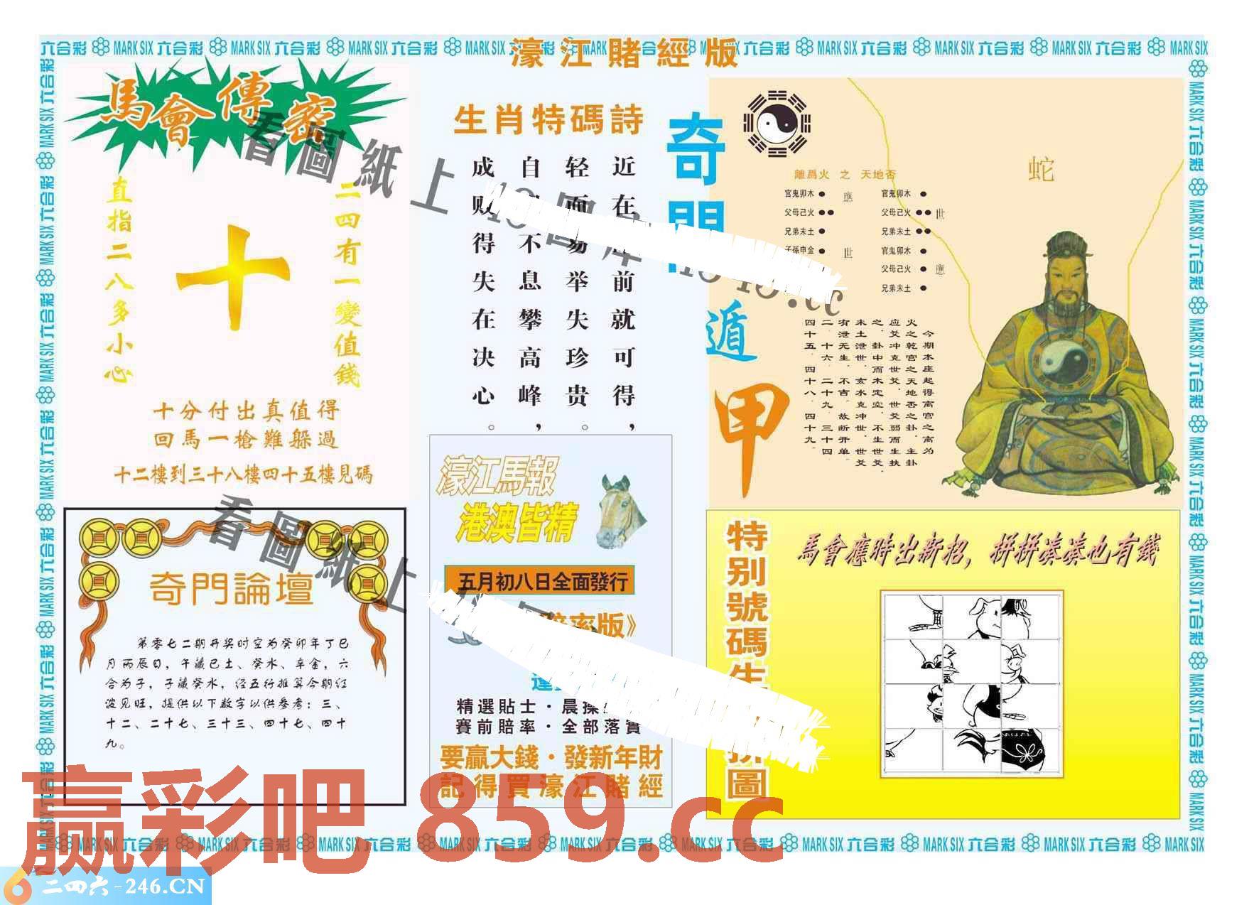 图片载入中...