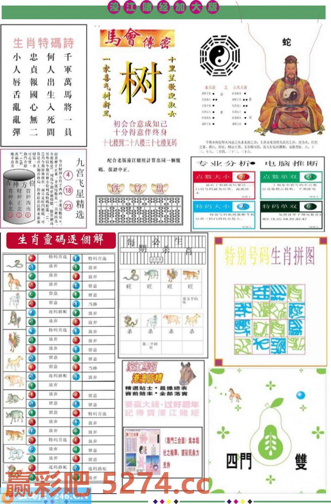 图片载入中...