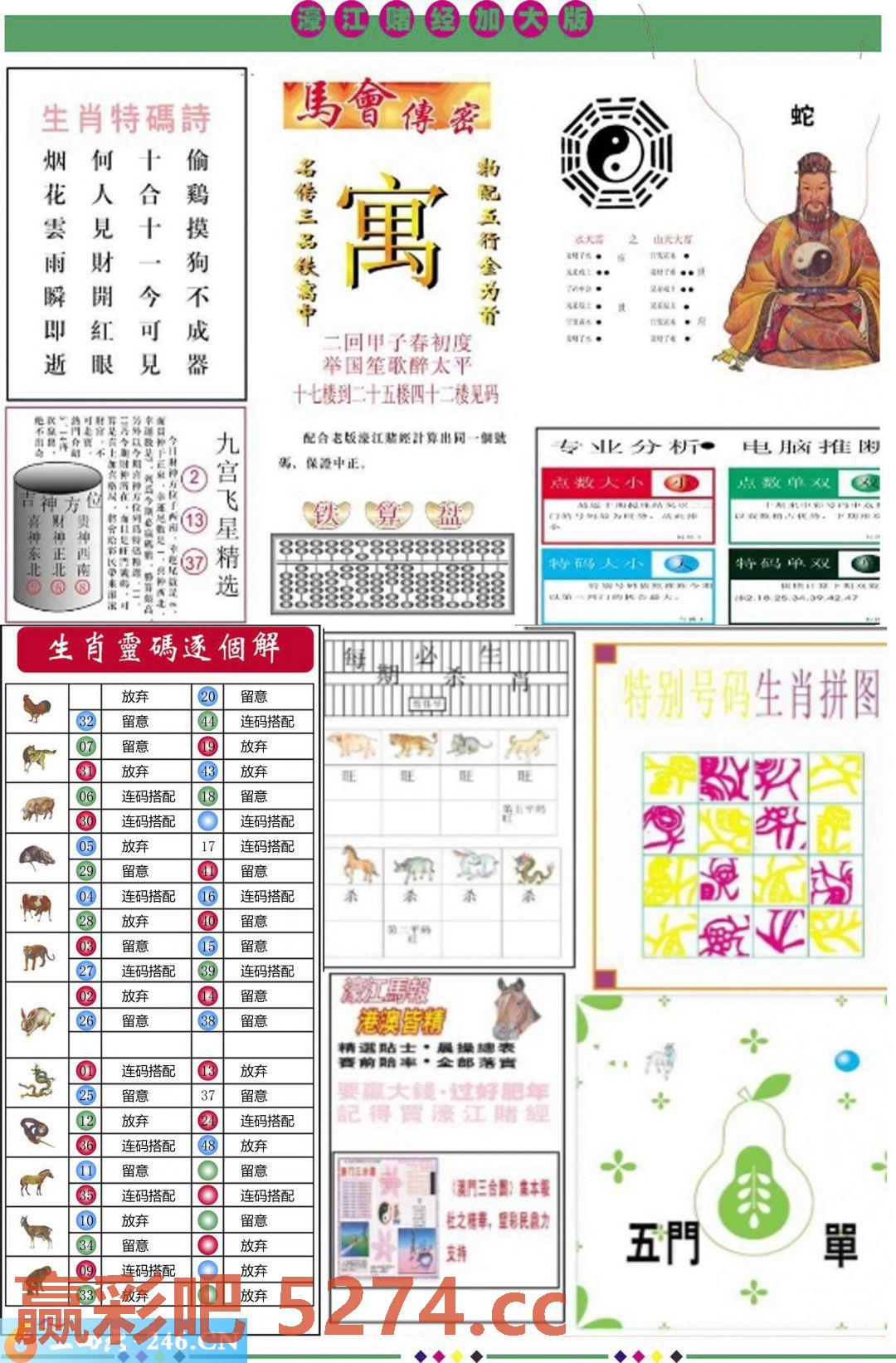 图片载入中...