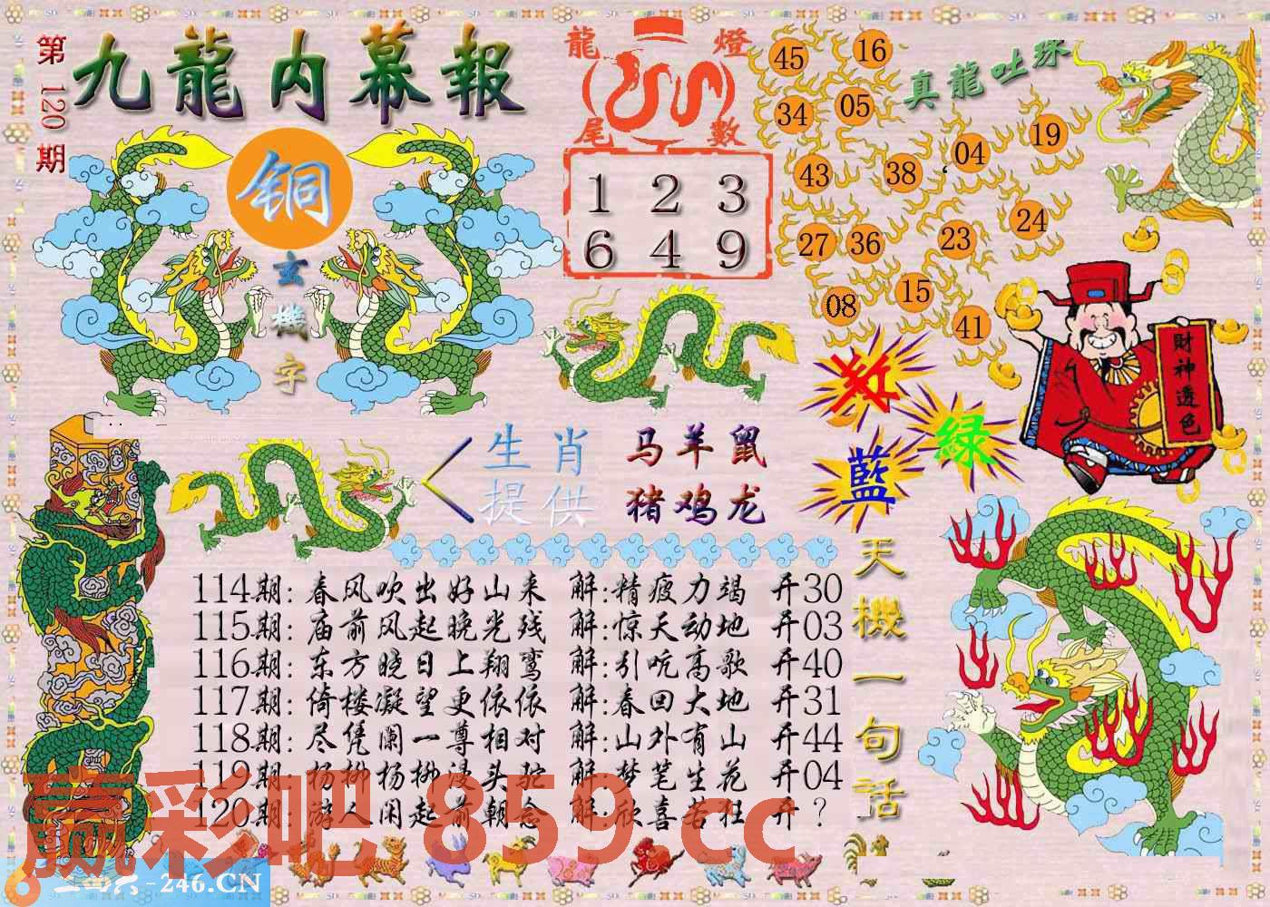 图片载入中...
