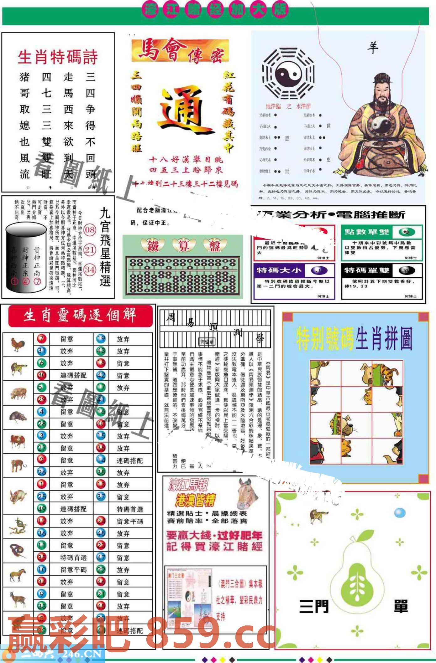 图片载入中...