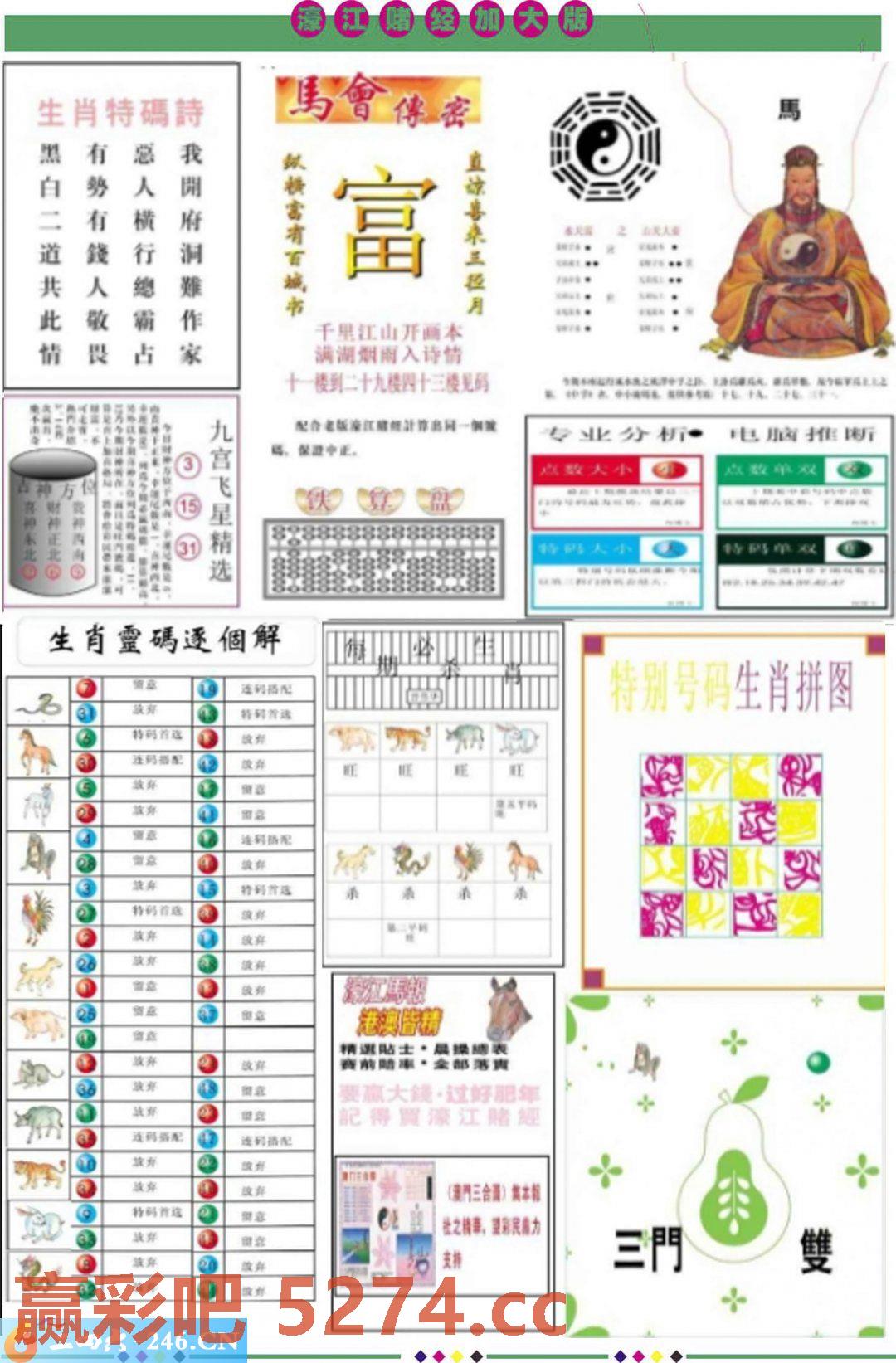 图片载入中...