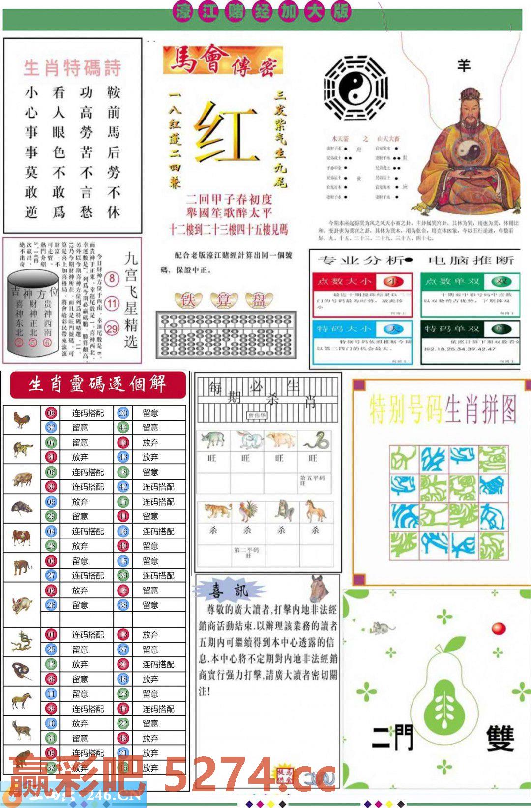 图片载入中...