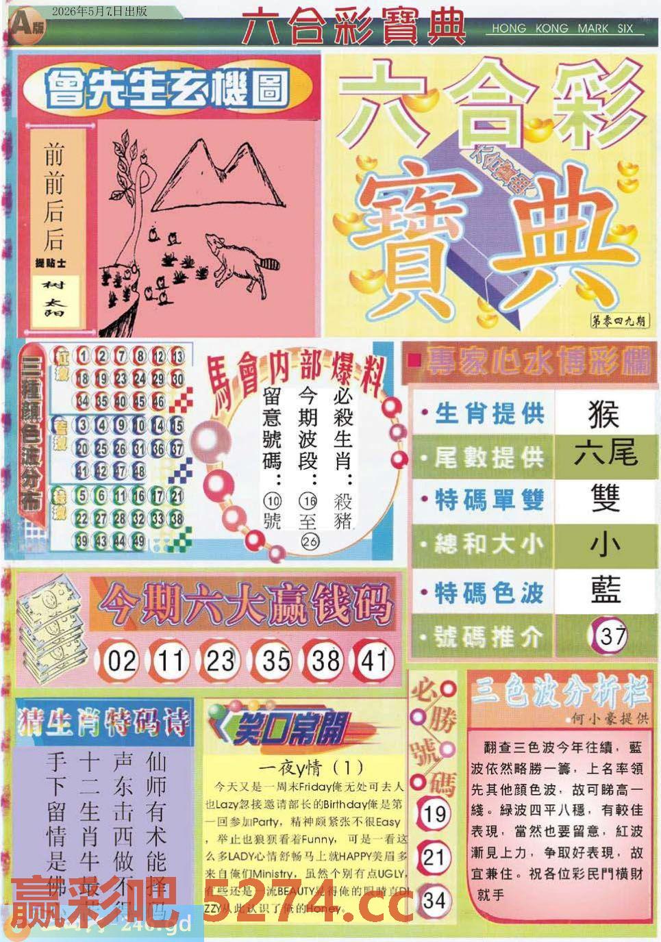 图片载入中...