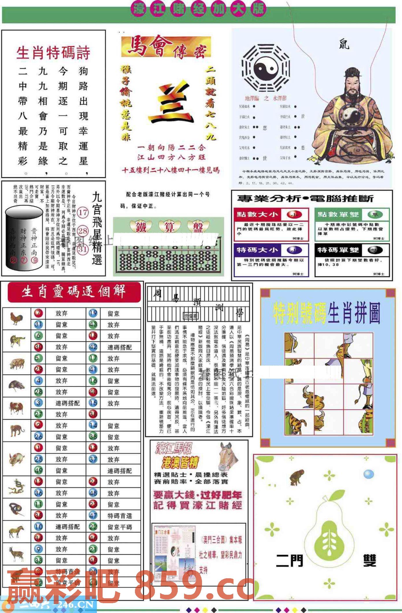 图片载入中...