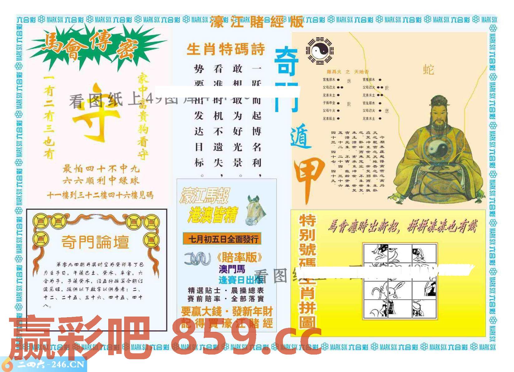 图片载入中...