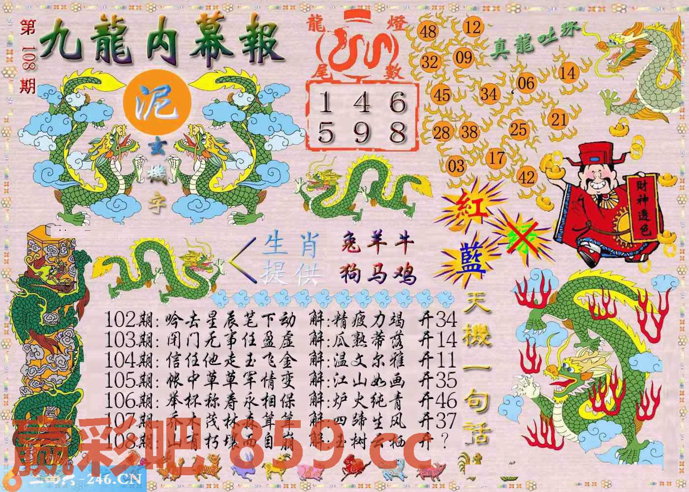 图片载入中...