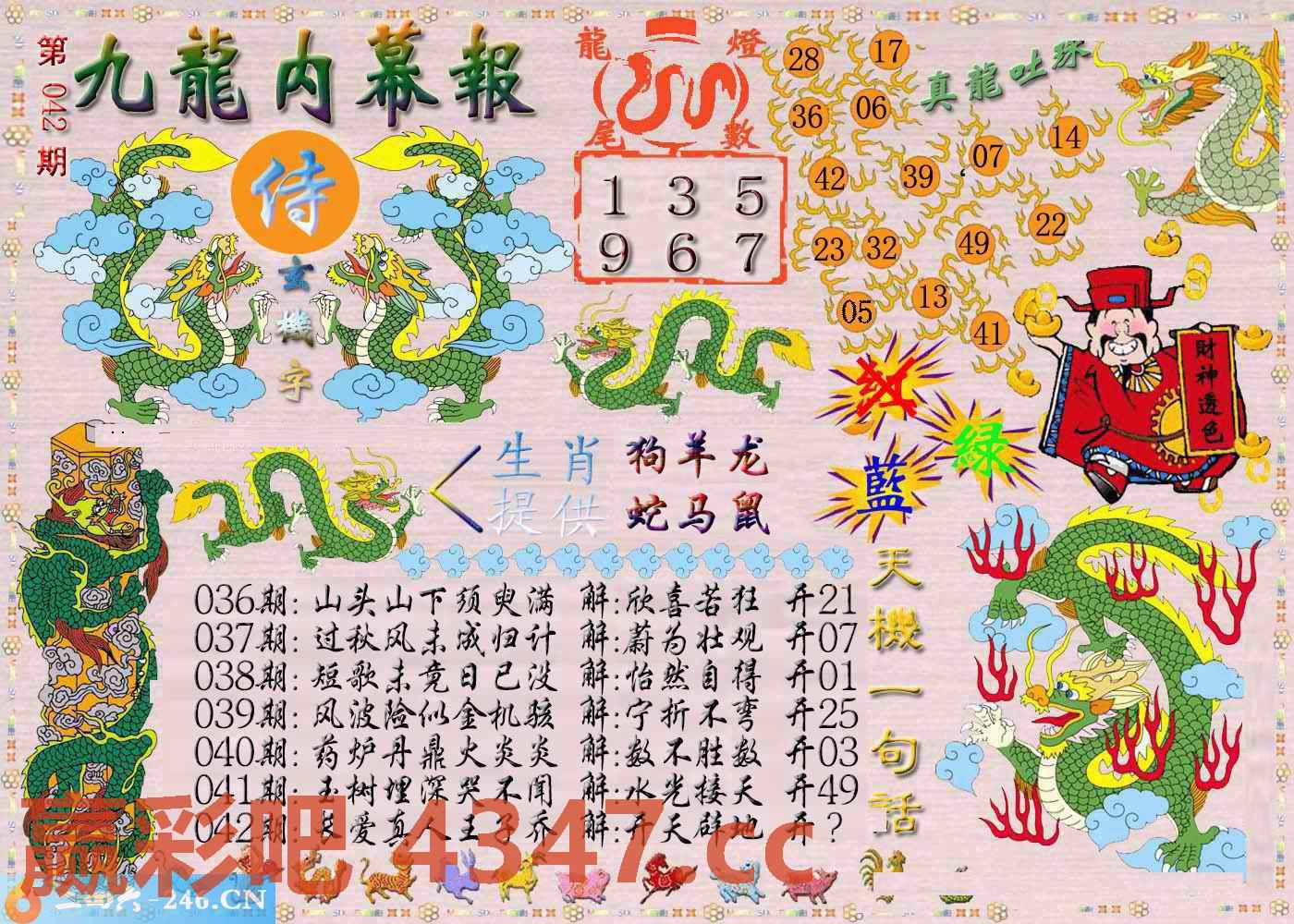 图片载入中...