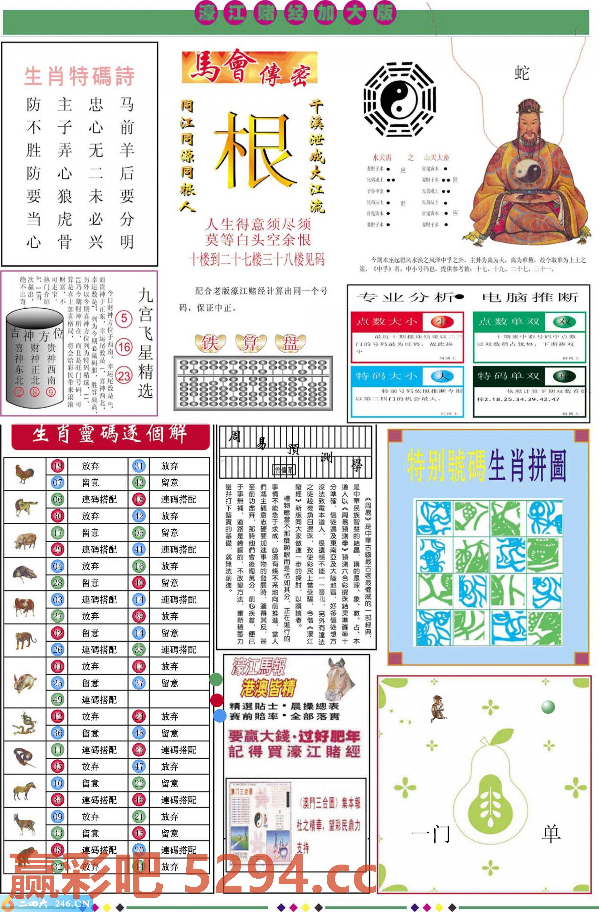 图片载入中...