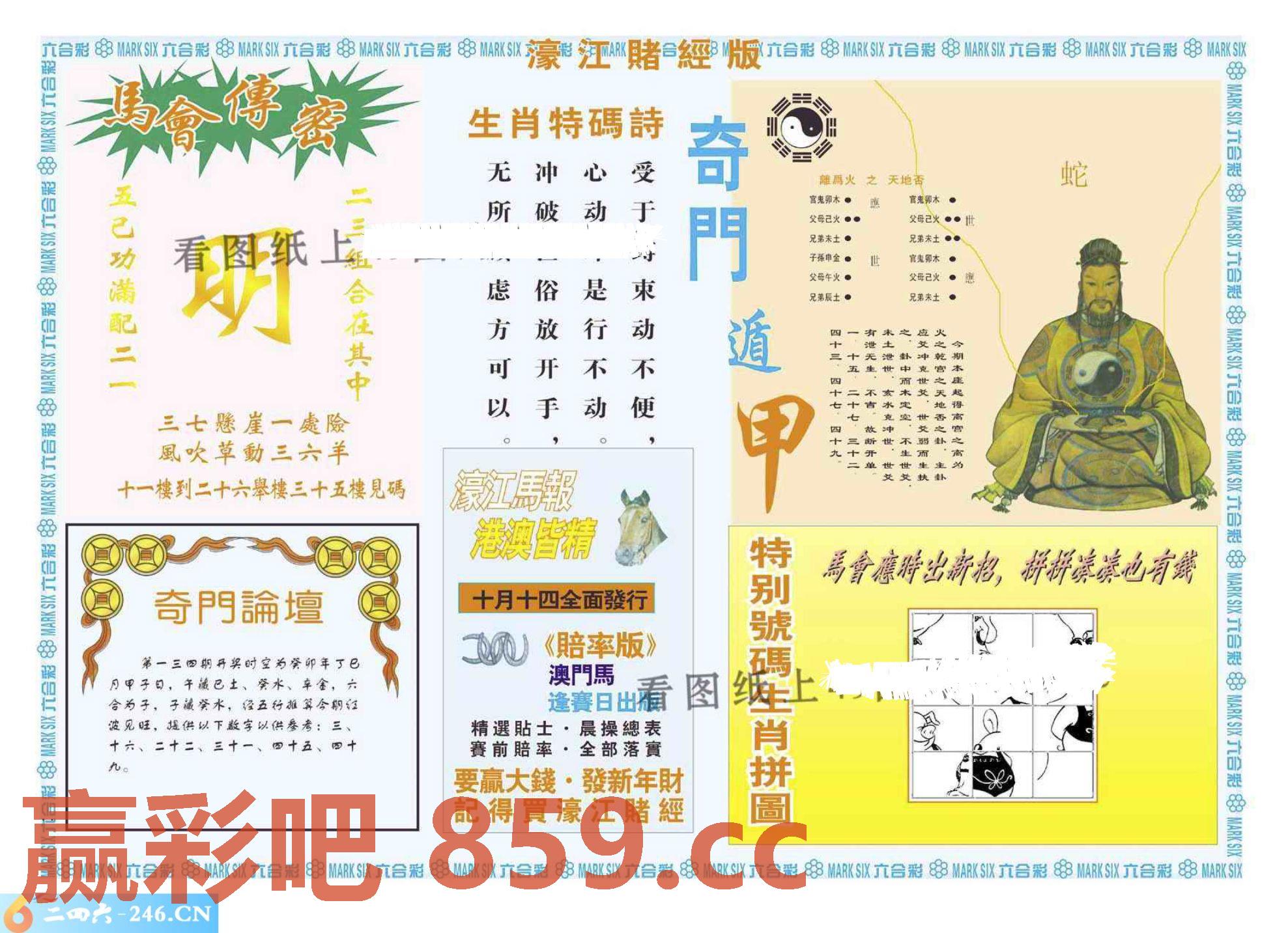 图片载入中...