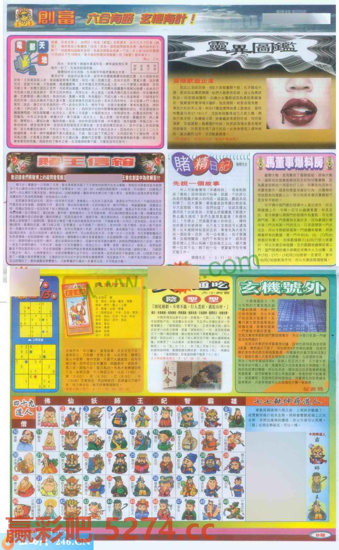 图片载入中...